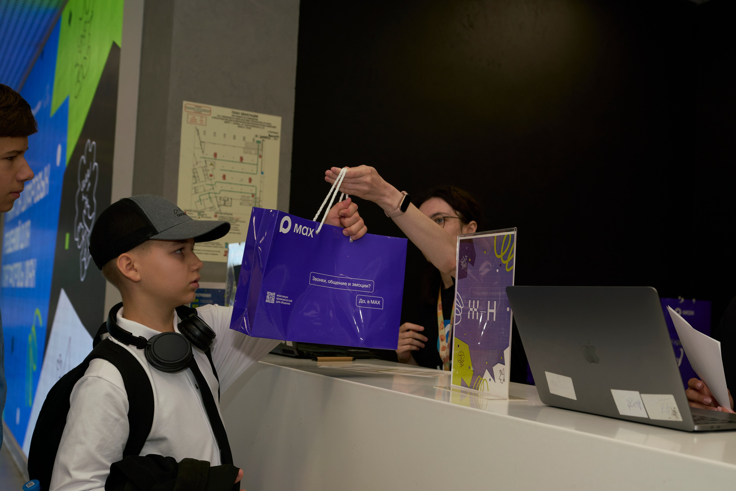 ХАКАТОН цифровых решений для платформы MAX. Фотограф Казань