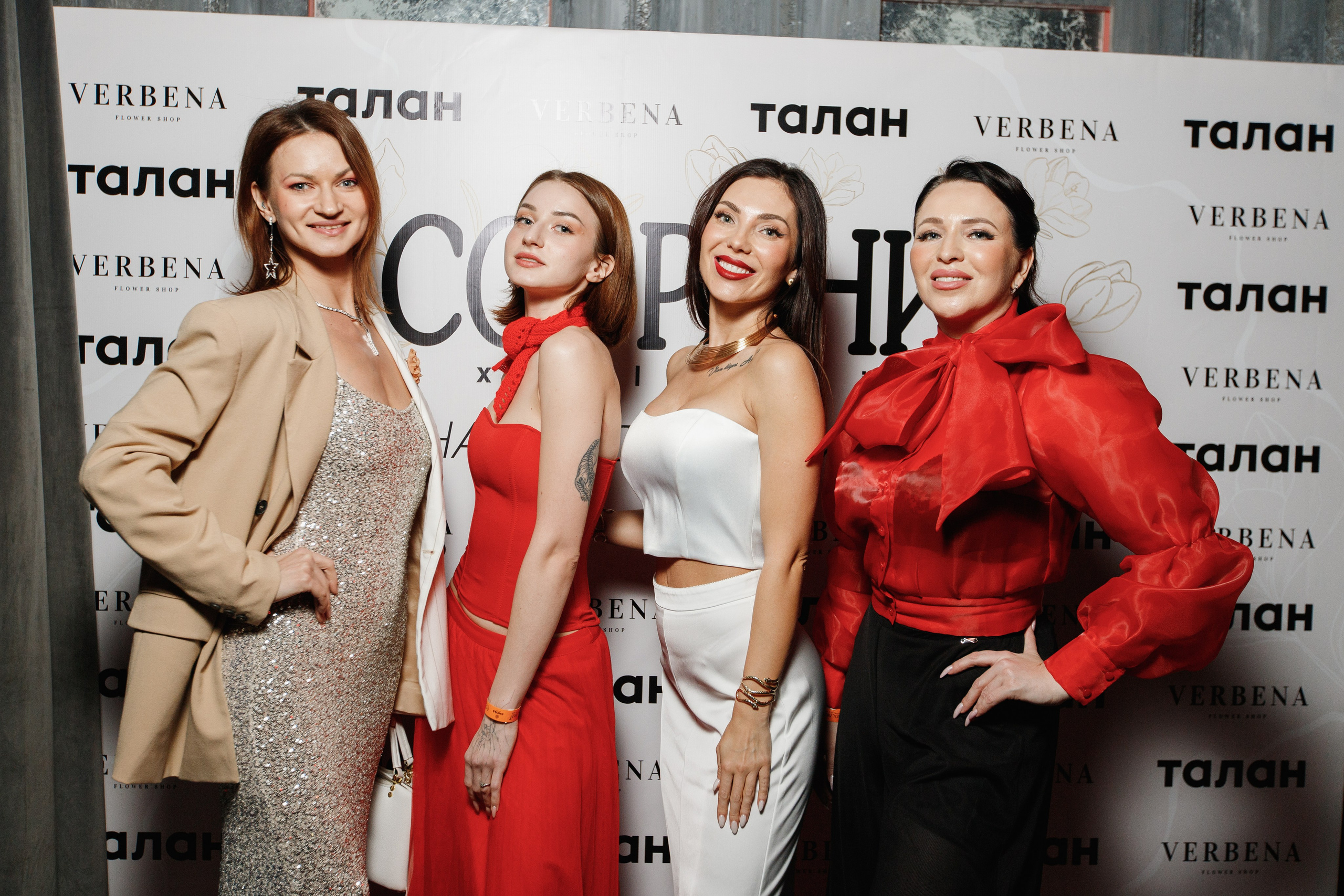 СОБРАНИЕ EXCLUSIVE — ПРЕЗЕНТАЦИЯ ВЕСЕННЕГО ЖУРНАЛА. СВОИ. ФОТООТЧЕТЫ-СОБЫТИЯ-МЕСТА