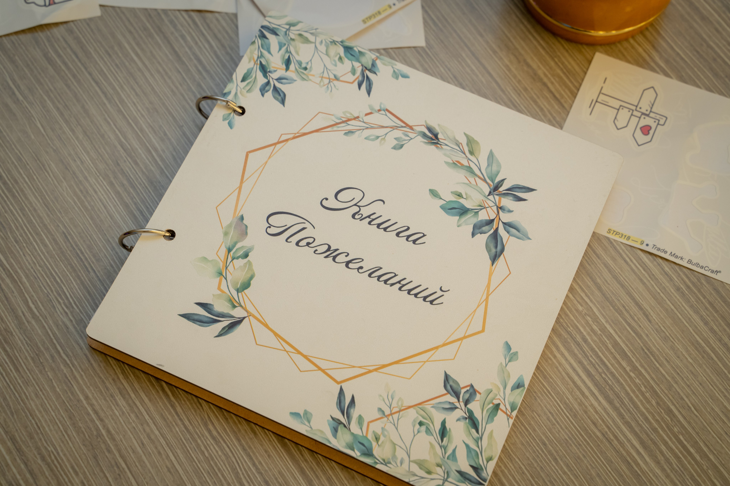 Екатерина & Артём 11.07.2024. Главная