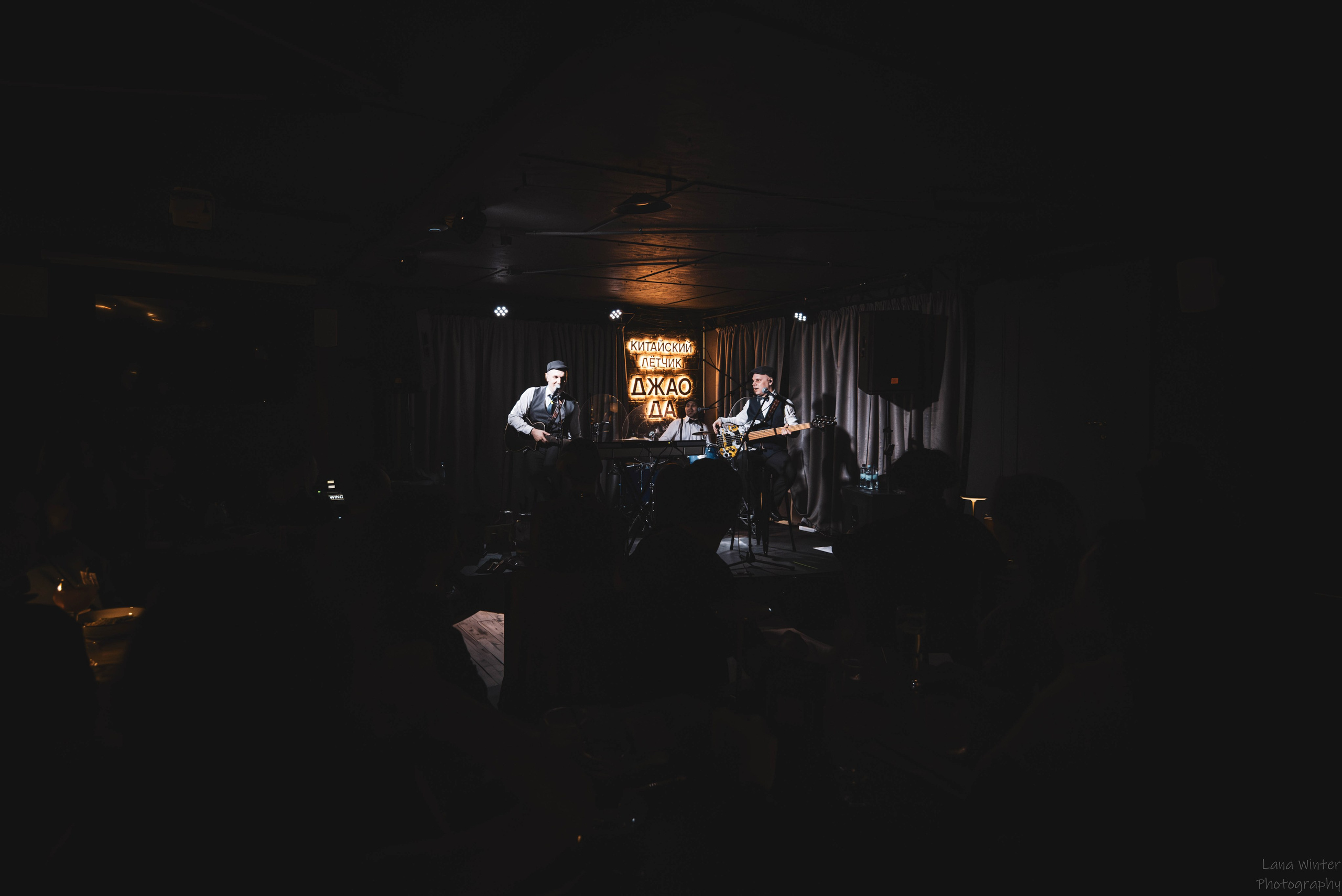 Скворцы Степанова (6 марта 2026 года, Москва, клуб Джао Да). Фотограф Светлана Блинова, Москва и Московская область