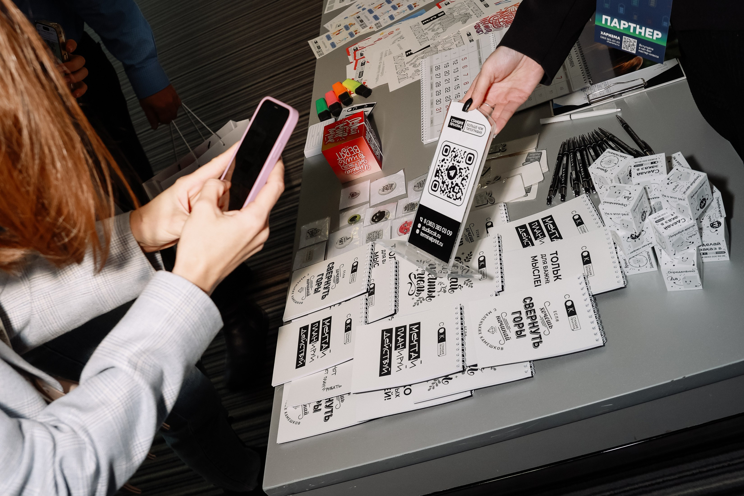 МК Максима Батырева. Фотограф Юлия Мальцева