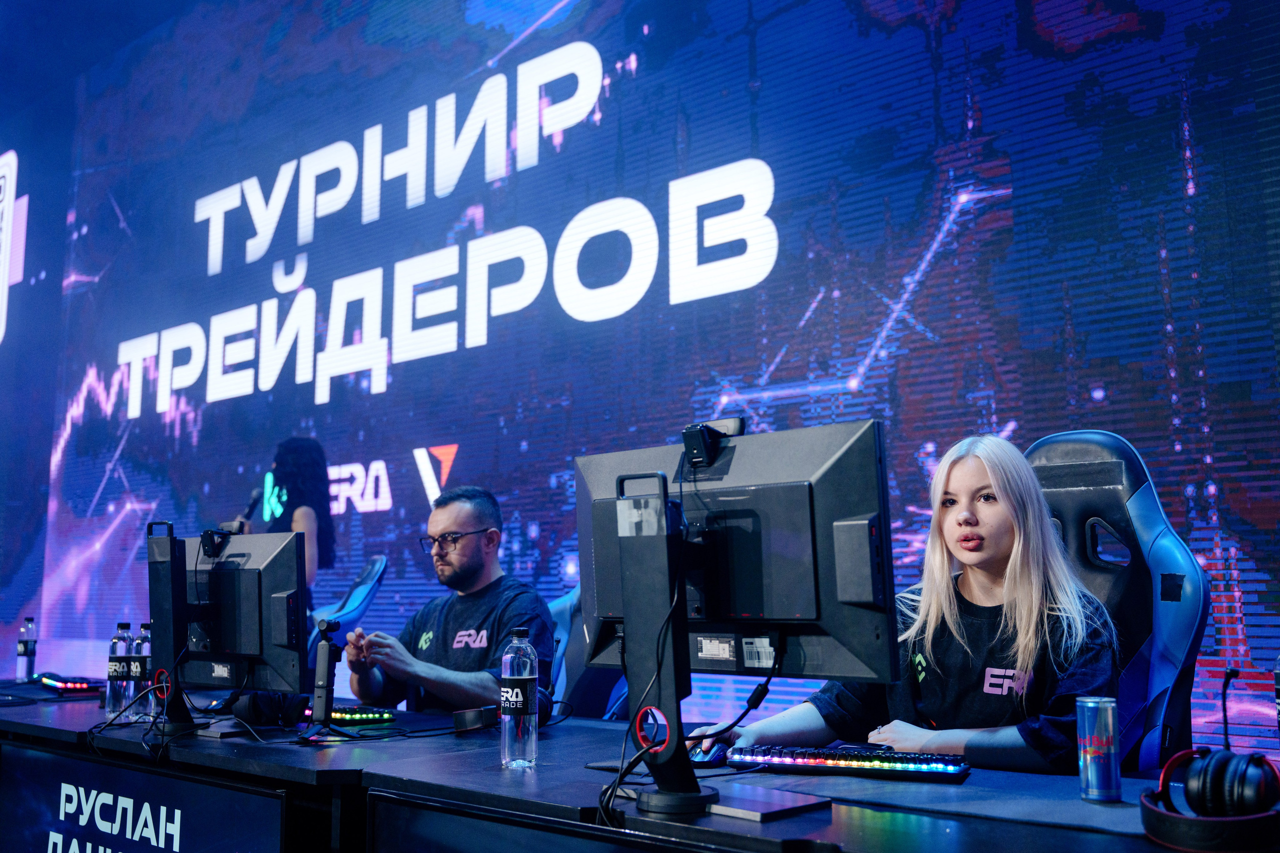 Турнир трейдеров в Москве. Репортажный фотограф Москва Сергей Дружинин