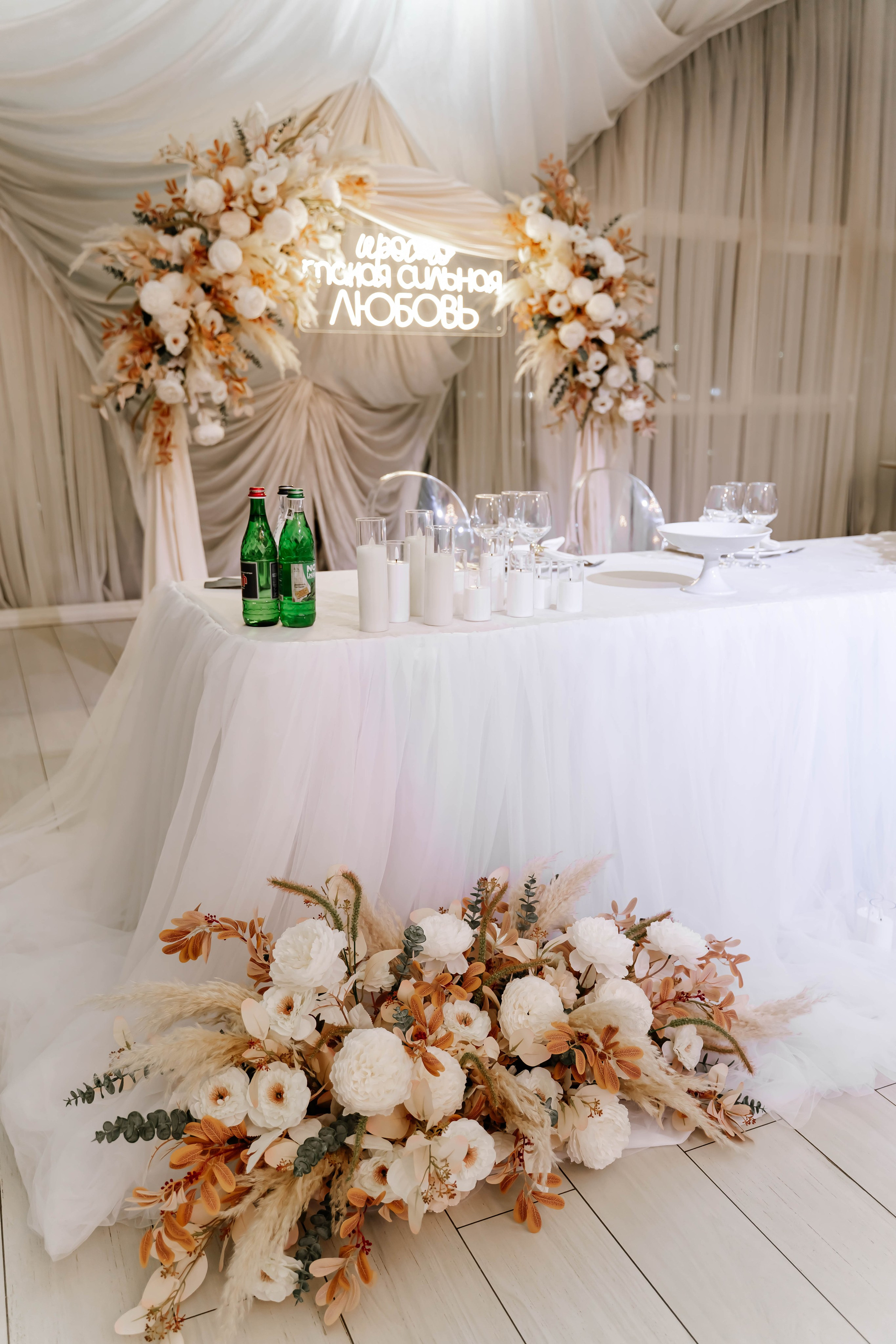 Артем и Евгения. Фотограф Елизавета Савина