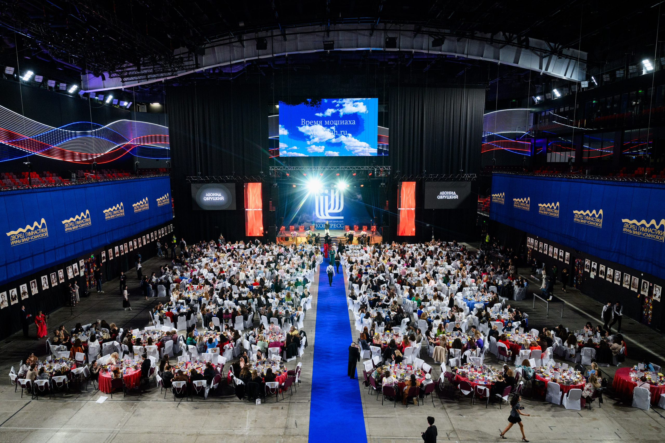 Первый Еврейский Женский Конгресс. Свадебный, портретный фотограф Москва