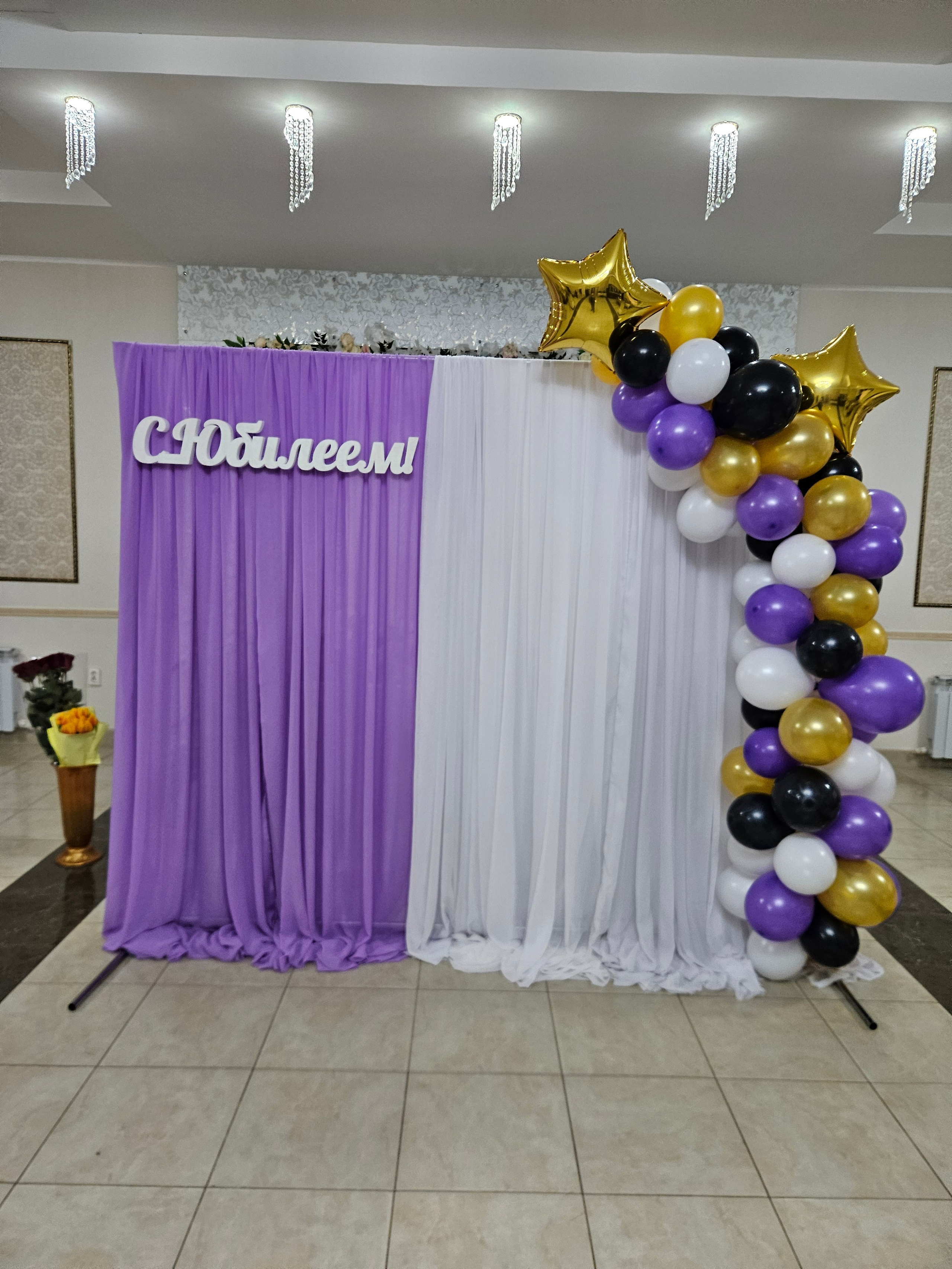 Праздничные фотозоны. Главная