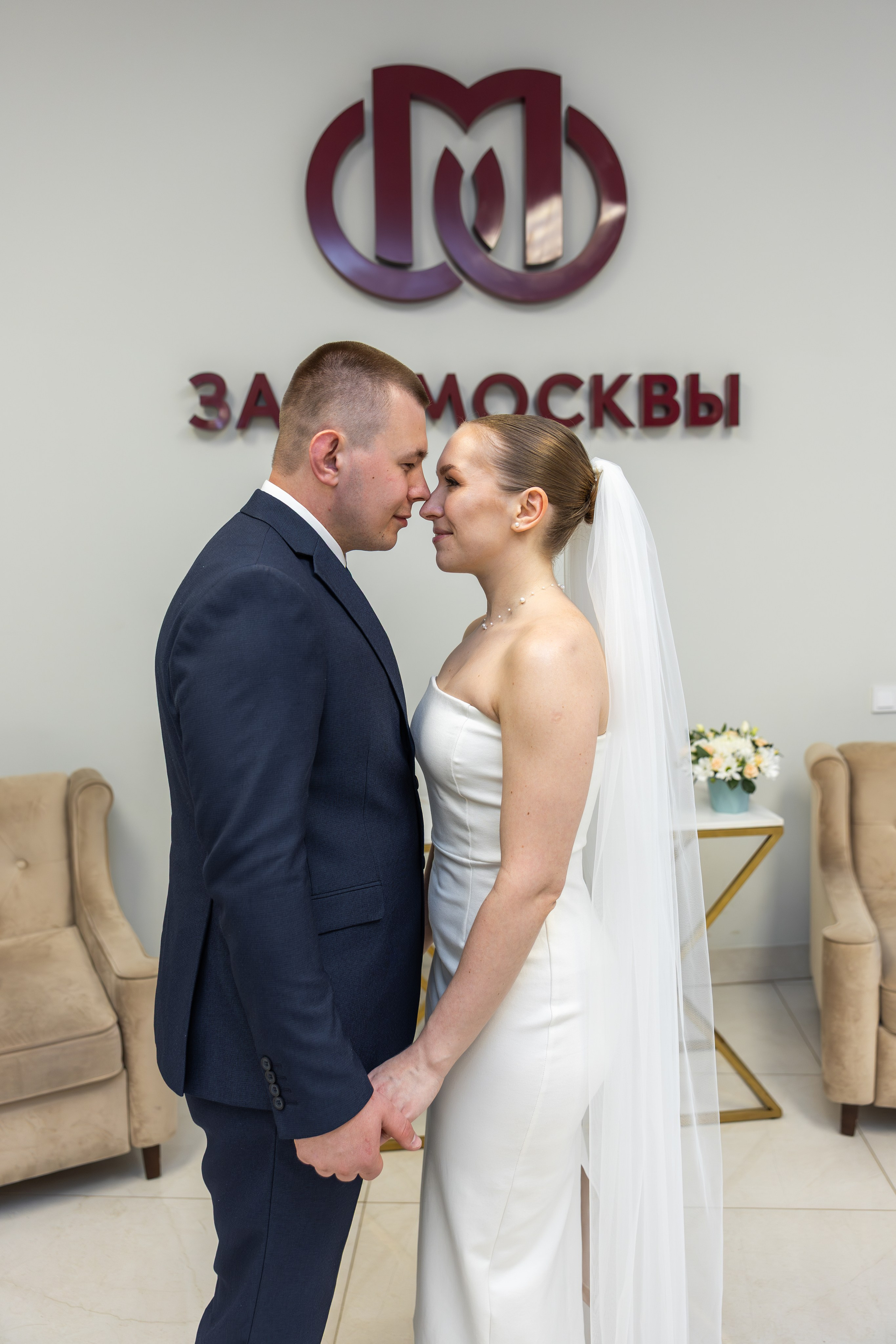 Denis & Anna. Семейный и свадебный фотограф в Москве Елизавета Окульская