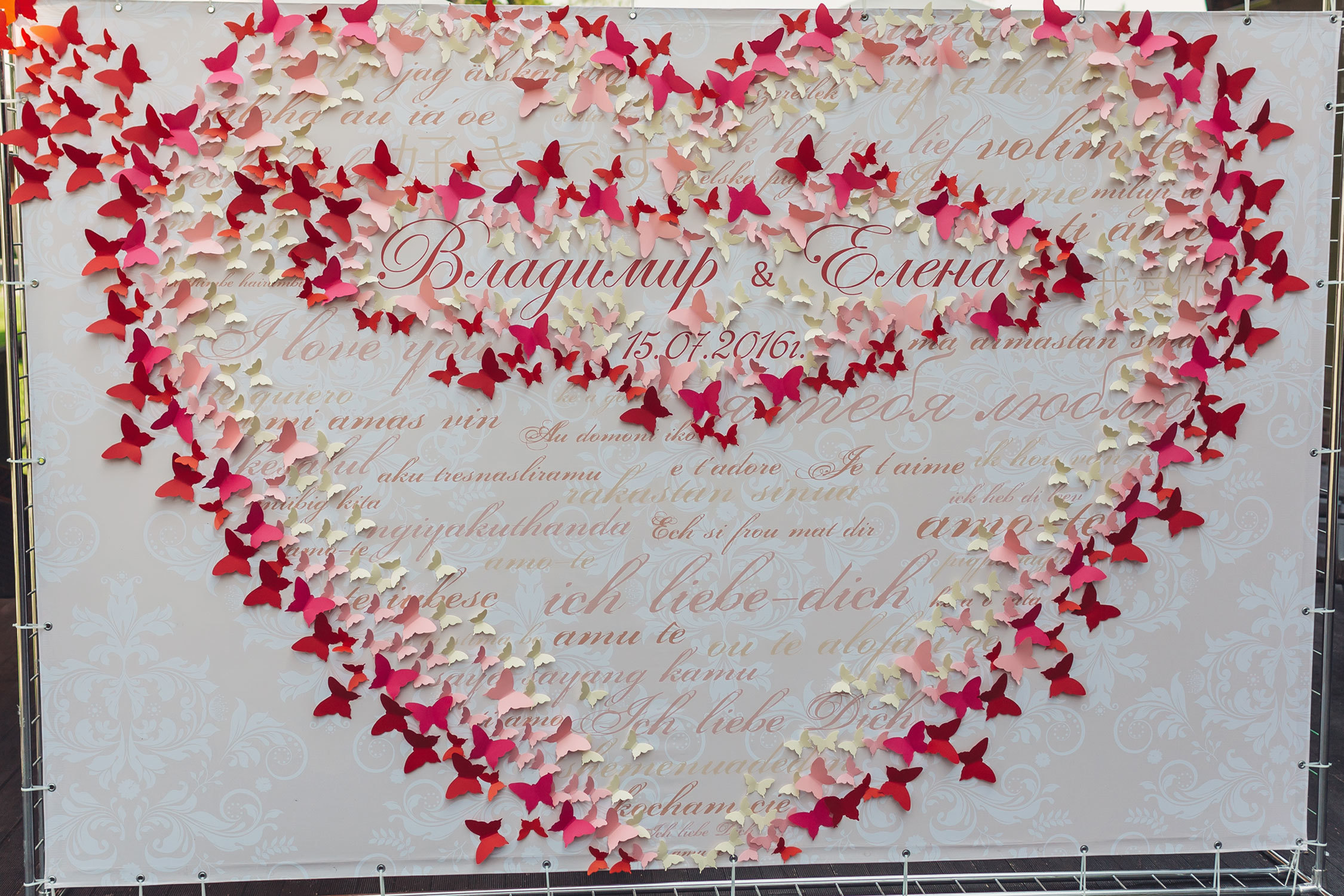 Свадьба Владимира и Алены 15 июля 2016 года. Ведущий на свадьбу, корпоратив и юбилей в Москве Сергей Рябинин