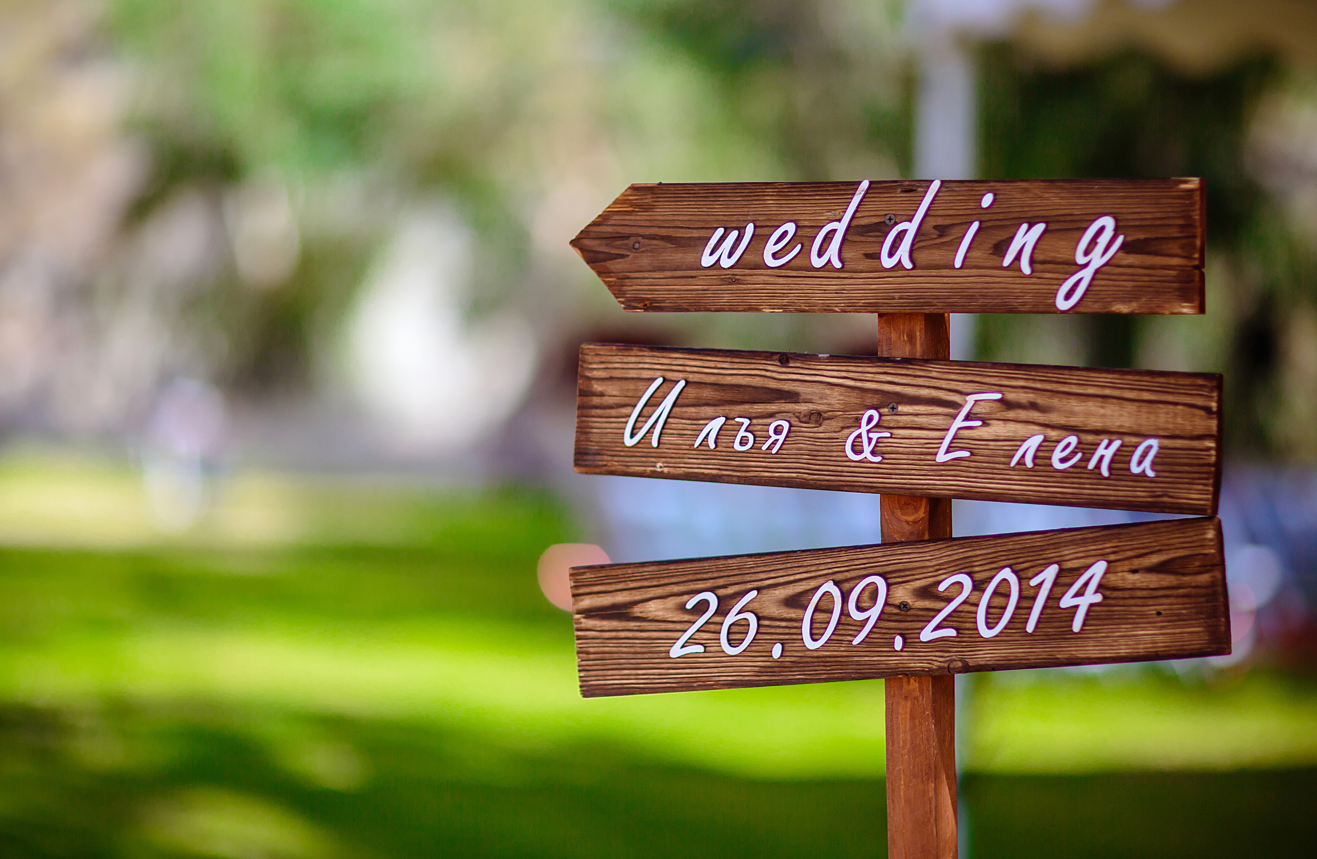 Свадьба Ильи и Елены 26 сентября 2014 года. г.Лимассол (КИПР). Ведущий на свадьбу, корпоратив и юбилей в Москве Сергей Рябинин