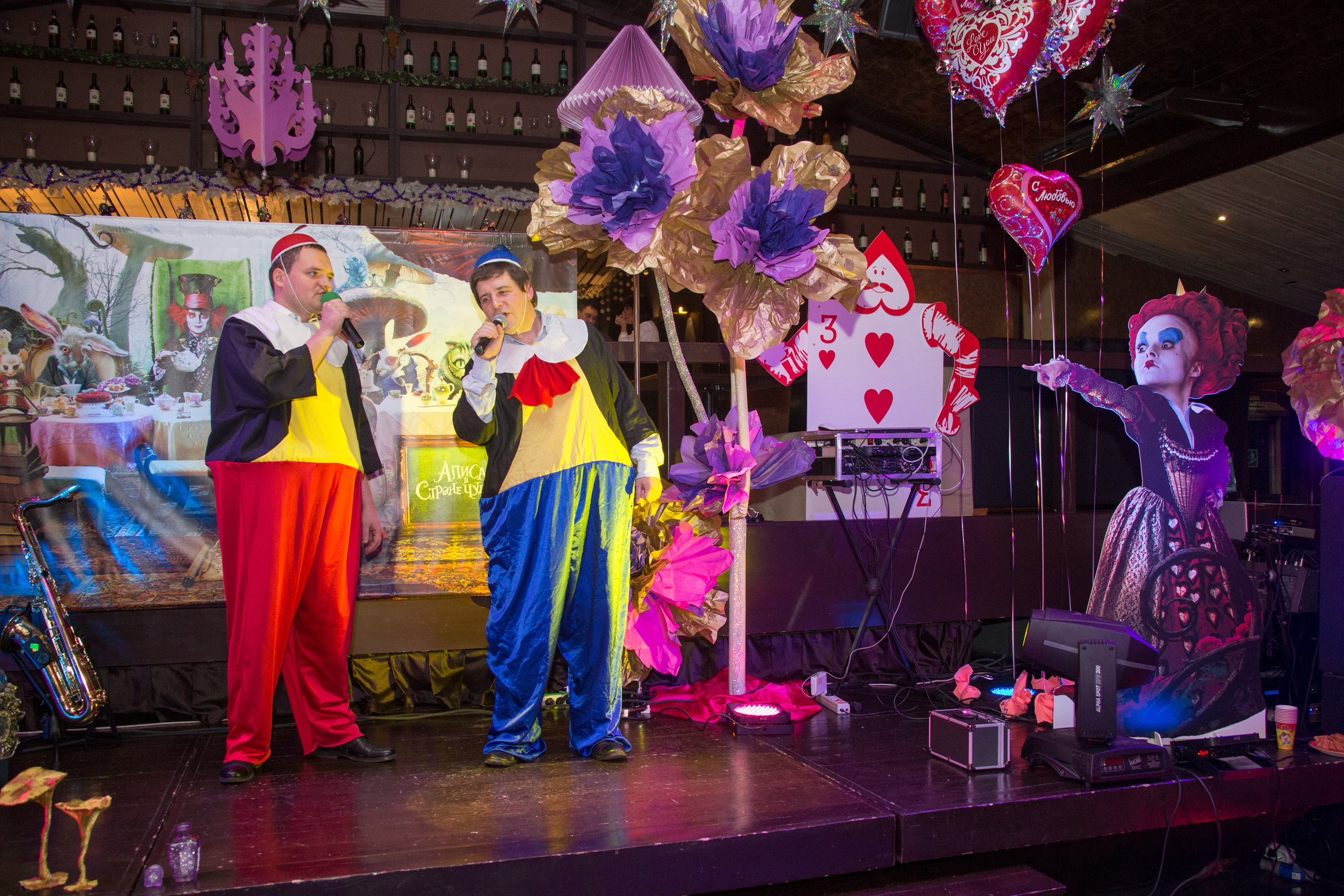 Корпоративный праздник «Алиса в стране чудес». Ведущий на свадьбу, корпоратив и юбилей в Москве Сергей Рябинин