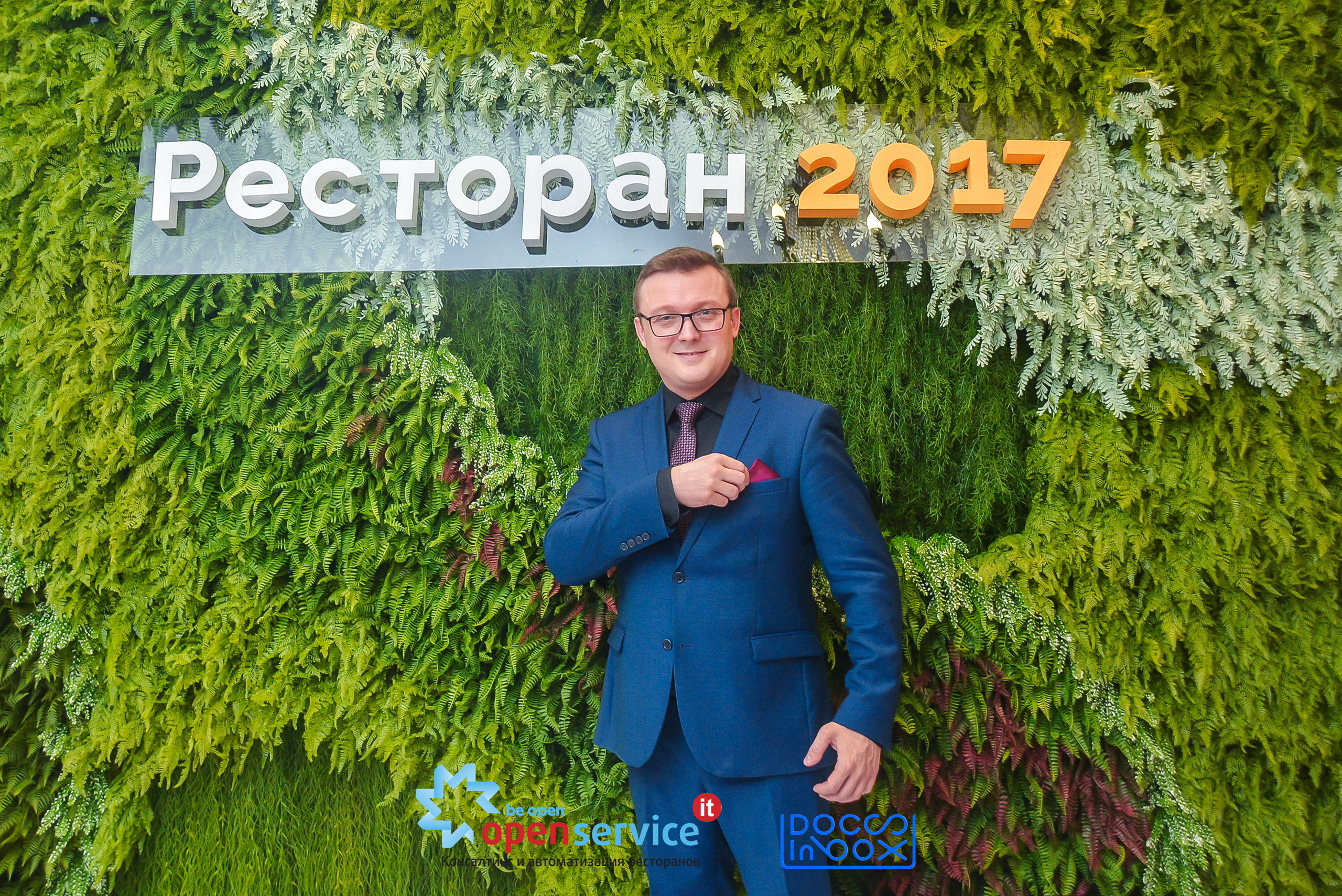 Евразийская неделя ресторанного бизнеса. Ведущий на свадьбу, корпоратив и юбилей в Москве Сергей Рябинин