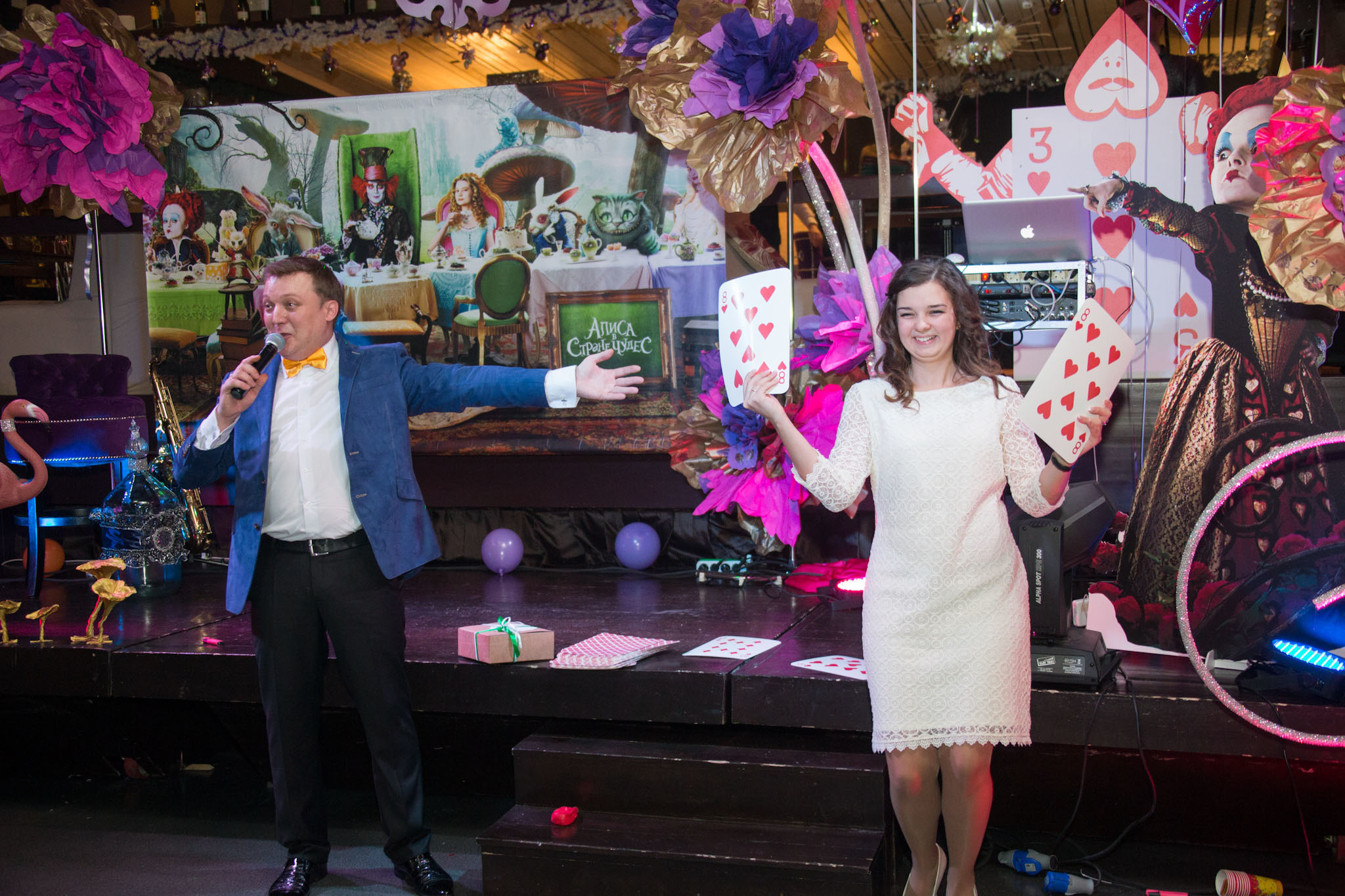 Корпоративный праздник «Алиса в стране чудес». Ведущий на свадьбу, корпоратив и юбилей в Москве Сергей Рябинин