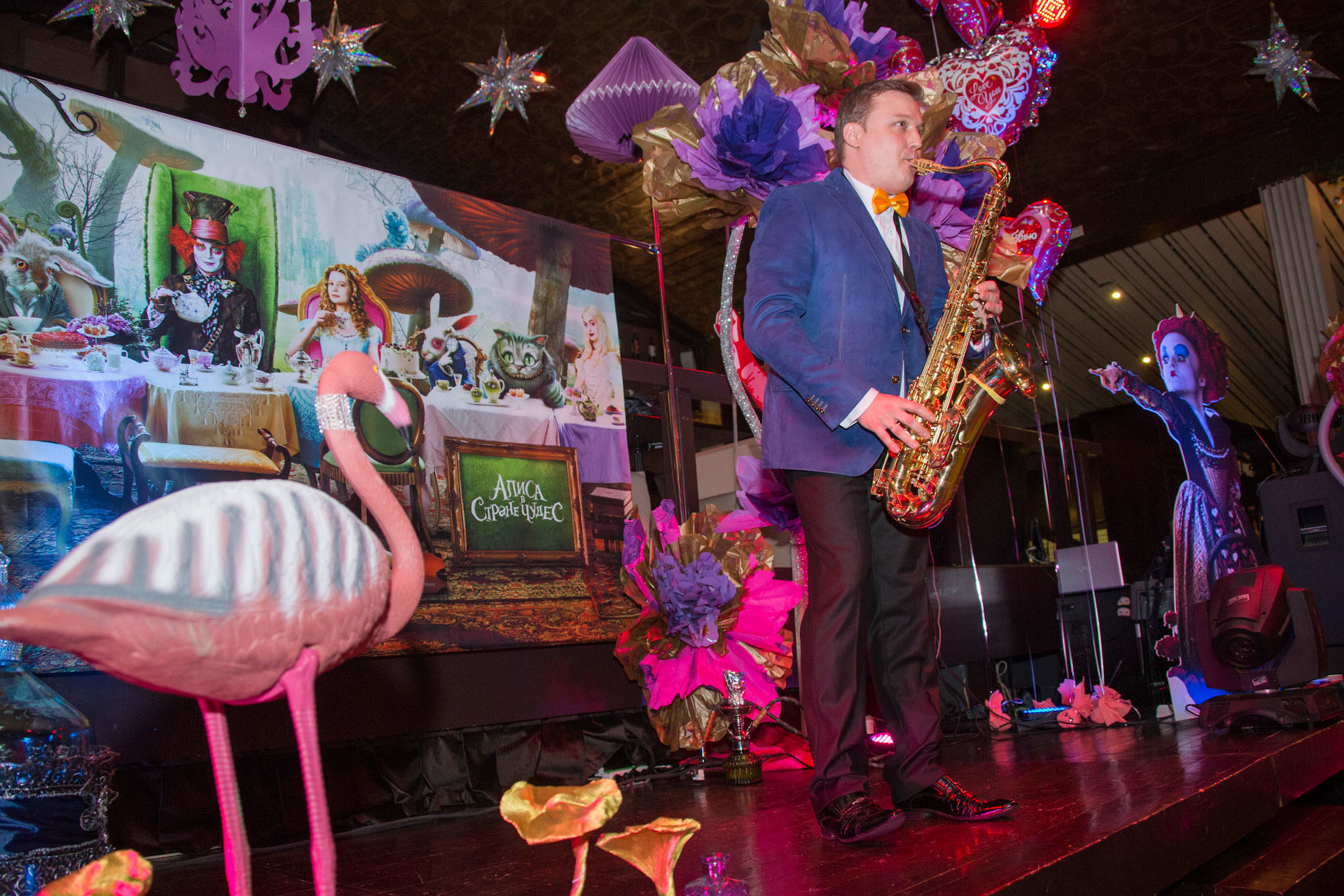 Корпоративный праздник «Алиса в стране чудес». Ведущий на свадьбу, корпоратив и юбилей в Москве Сергей Рябинин