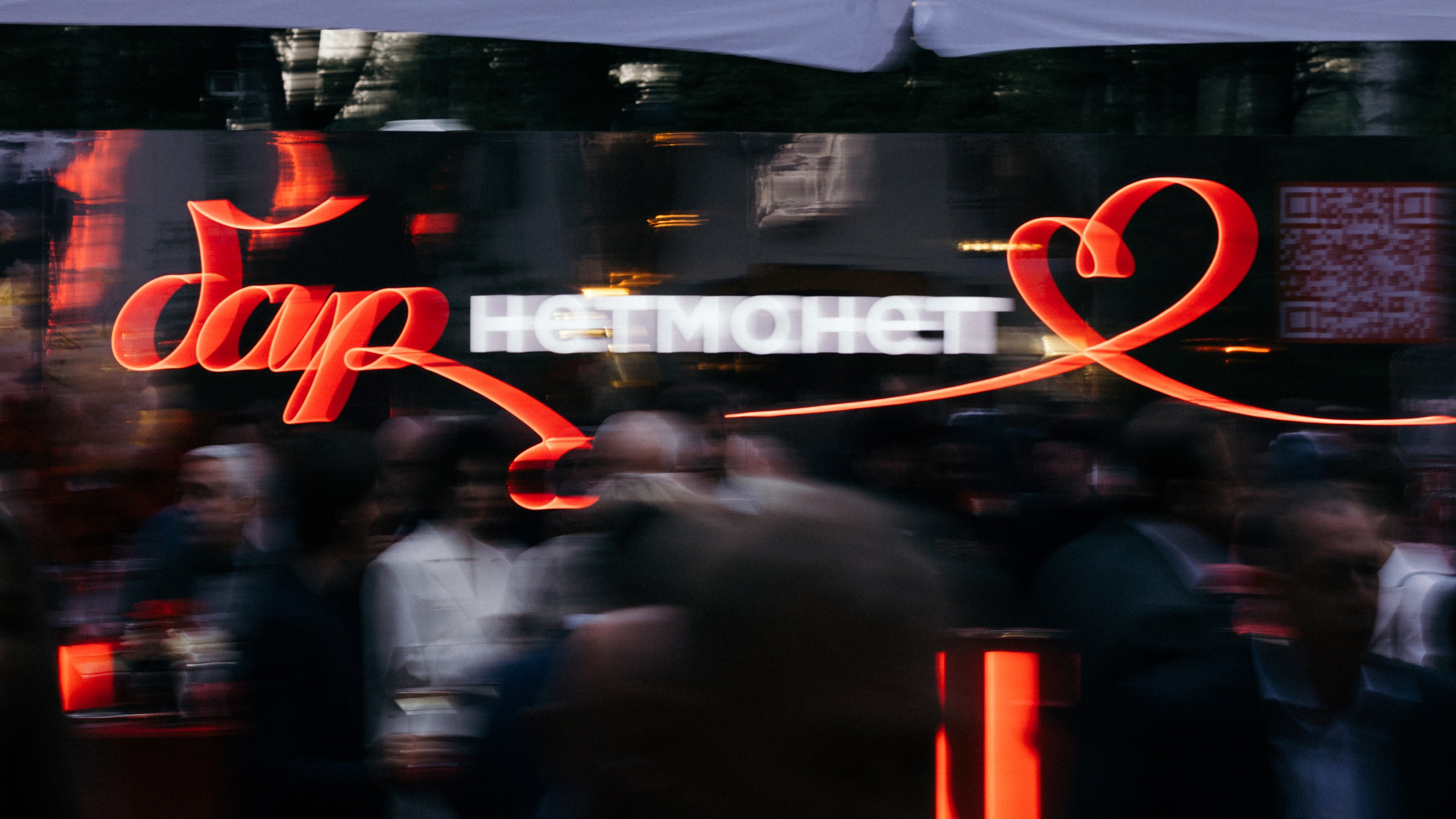 ALFA BANK | SPIEF 2025. Репортажный фотограф в Санкт-Петербурге Александр Паклин