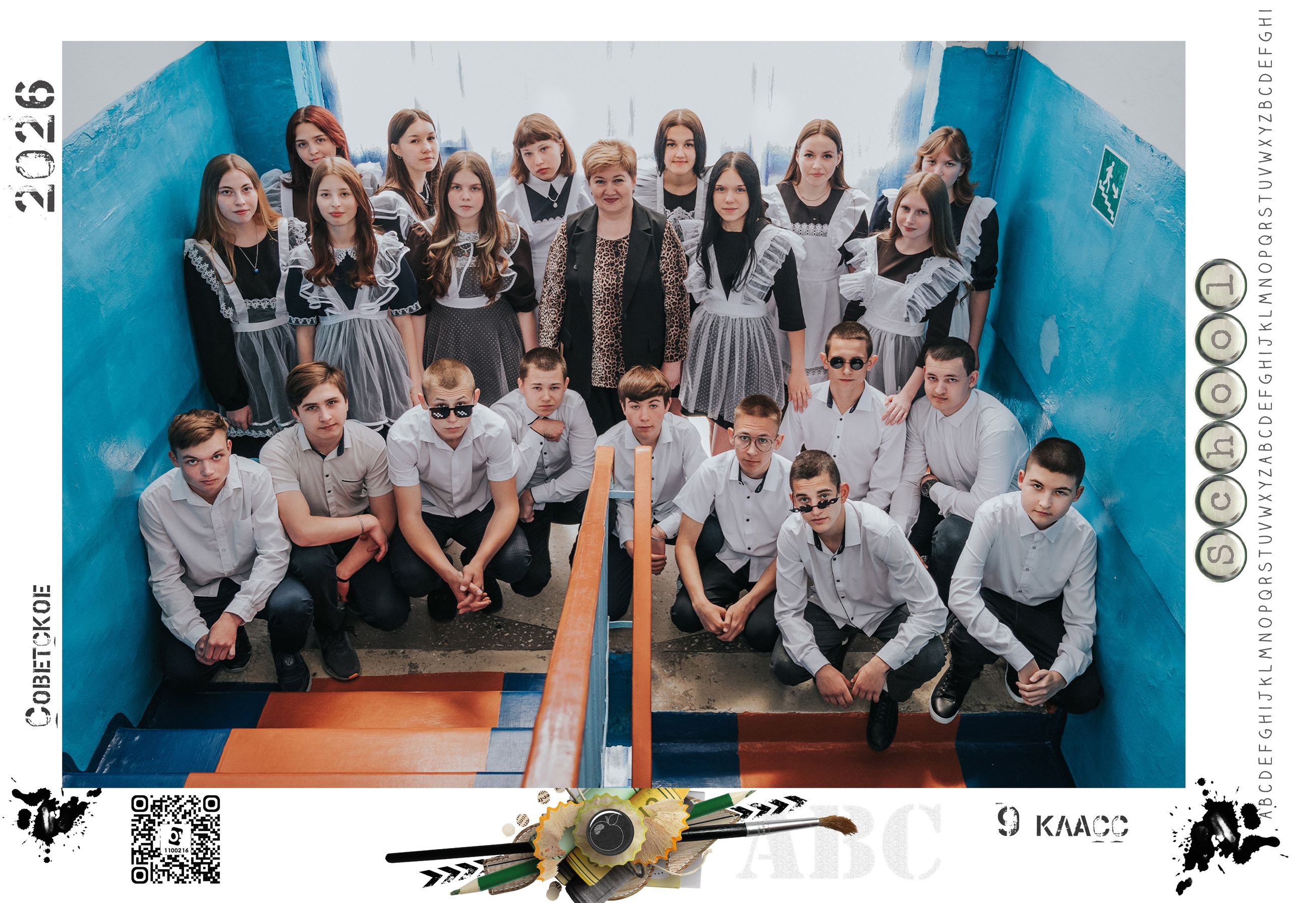 Живое фото. Выпускные альбомы и Школьный фотограф в Алексеевке, Бирюче, Красном