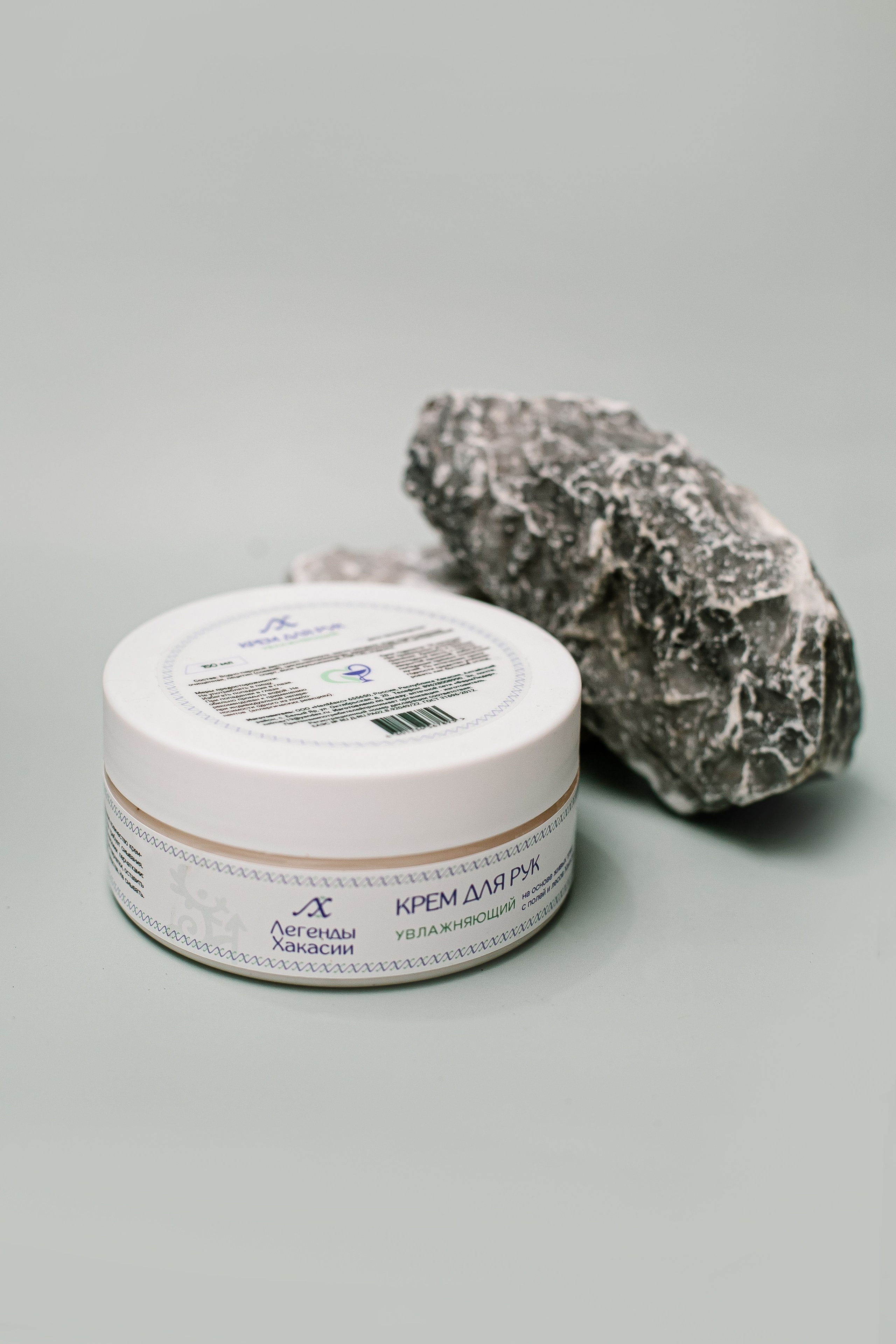 Косметика «Легенды Хакасии». Свадебный, семейный и детский фотограф в г. Абакан респ. Хакасия Любов