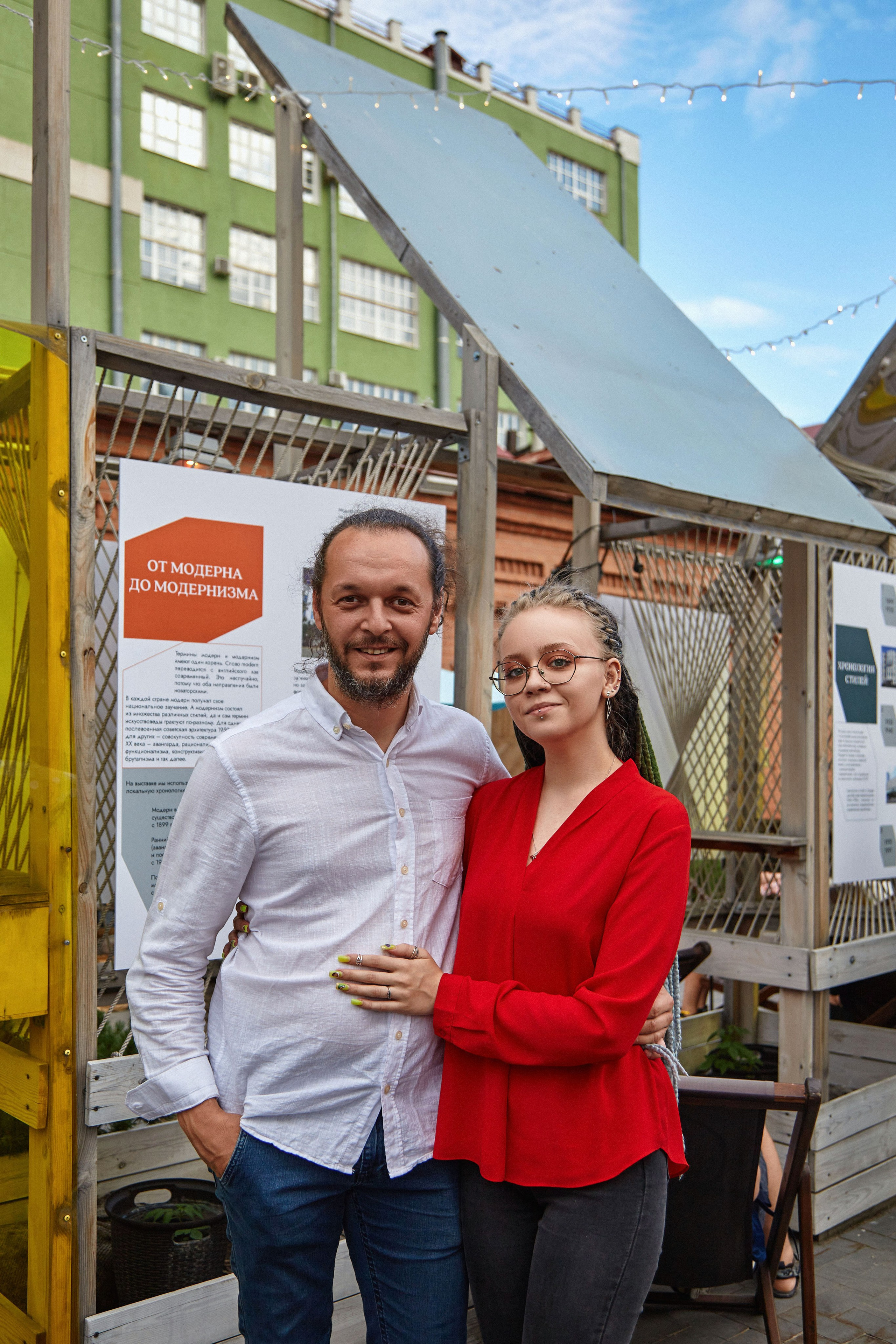 Самарский модернИЗМ. DENISOV ART (фото, видео, дизайн) САМАРА