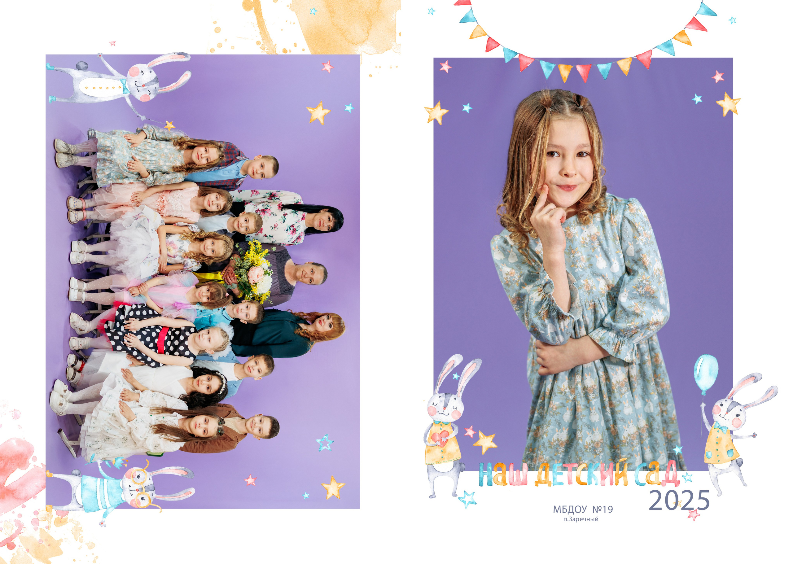 Сад п заречный'25год. Свадебный и семейный фотограф в Армавире