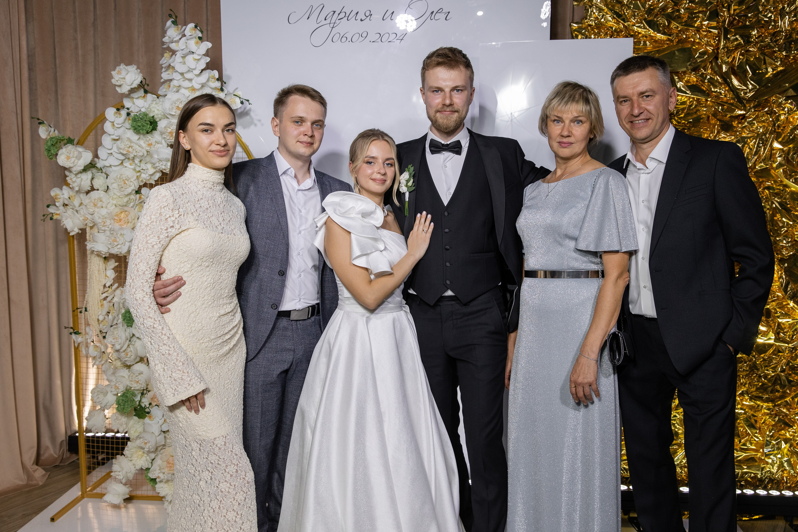 Мария и Олег