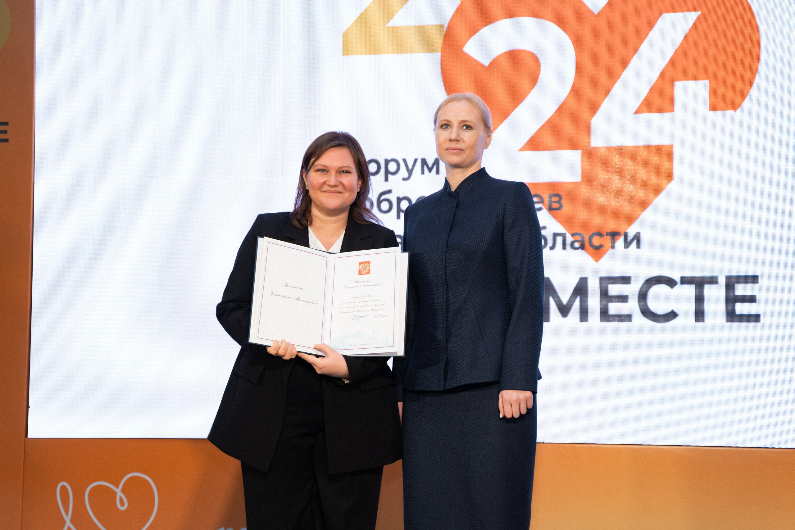 VIII форум добровольцев Рязанской области. Фотограф Надежда Погребняк | Рязань | Москва