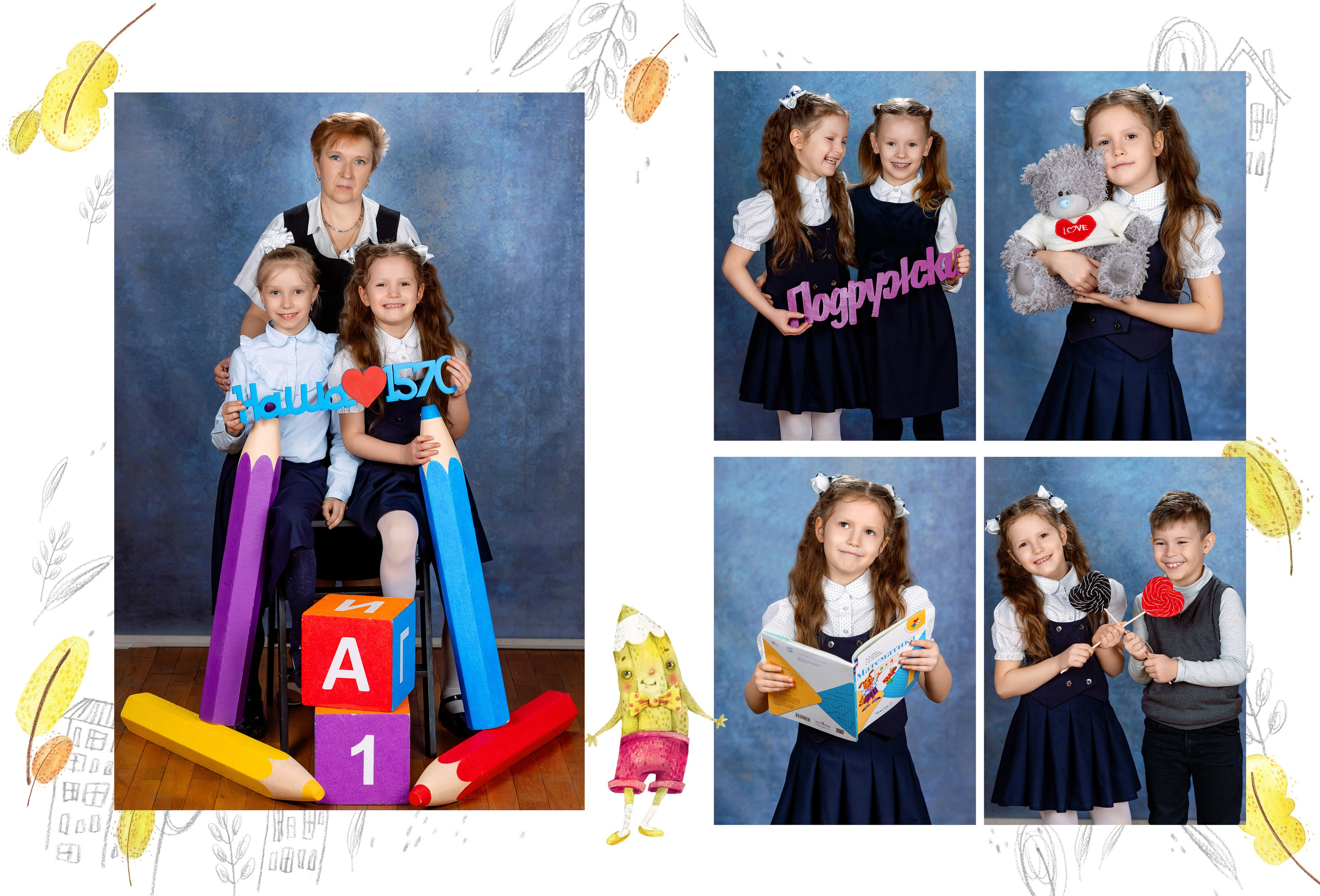 АЛЬБОМ «КАРАНДАШИ». Выпускные альбомы для сада и школы в Москве