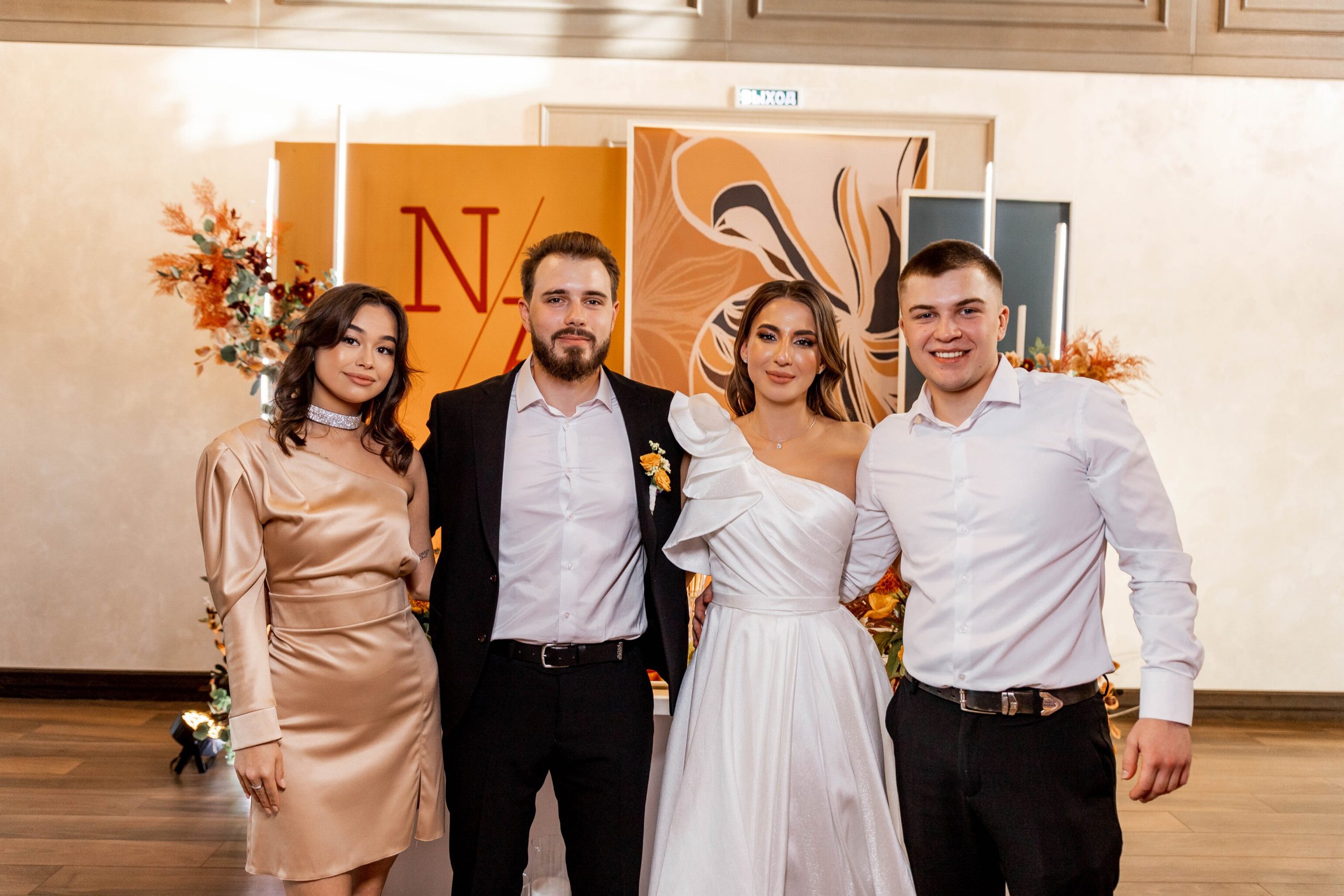 Настя|Никита. Свадебный фотограф Надежда Рыжикова