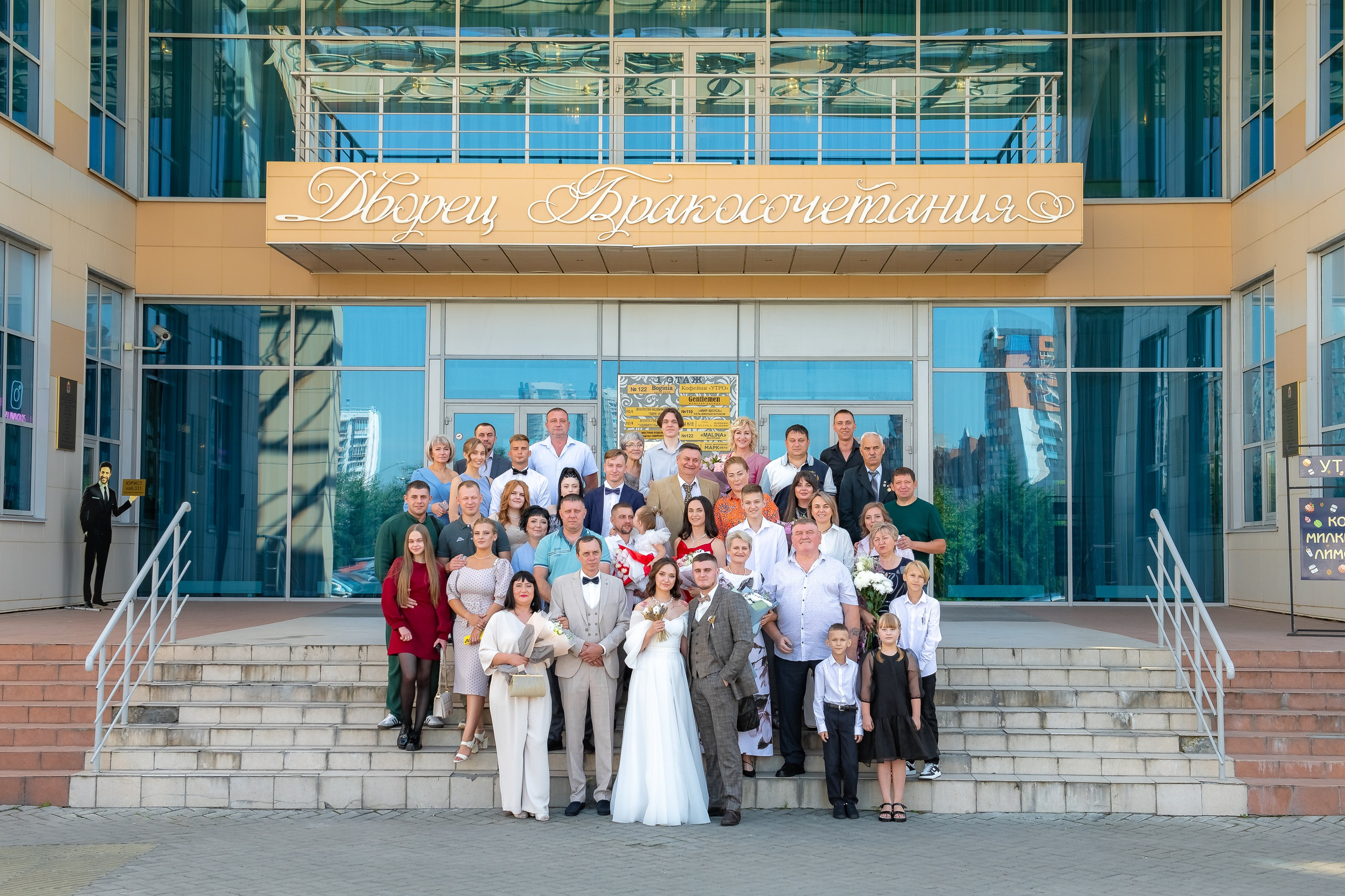 Антон и Дарья. ProfotoNK