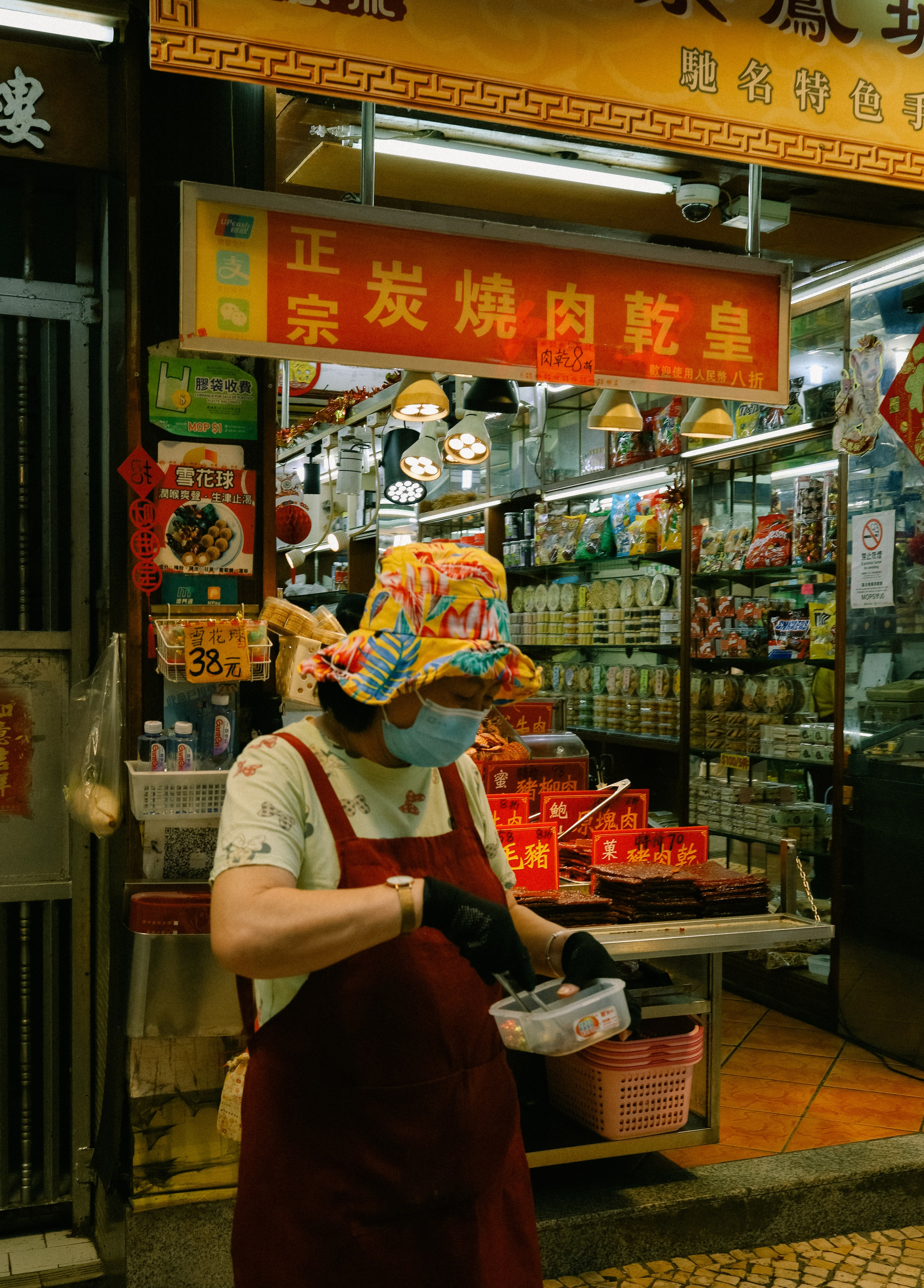 Стрит. Главная