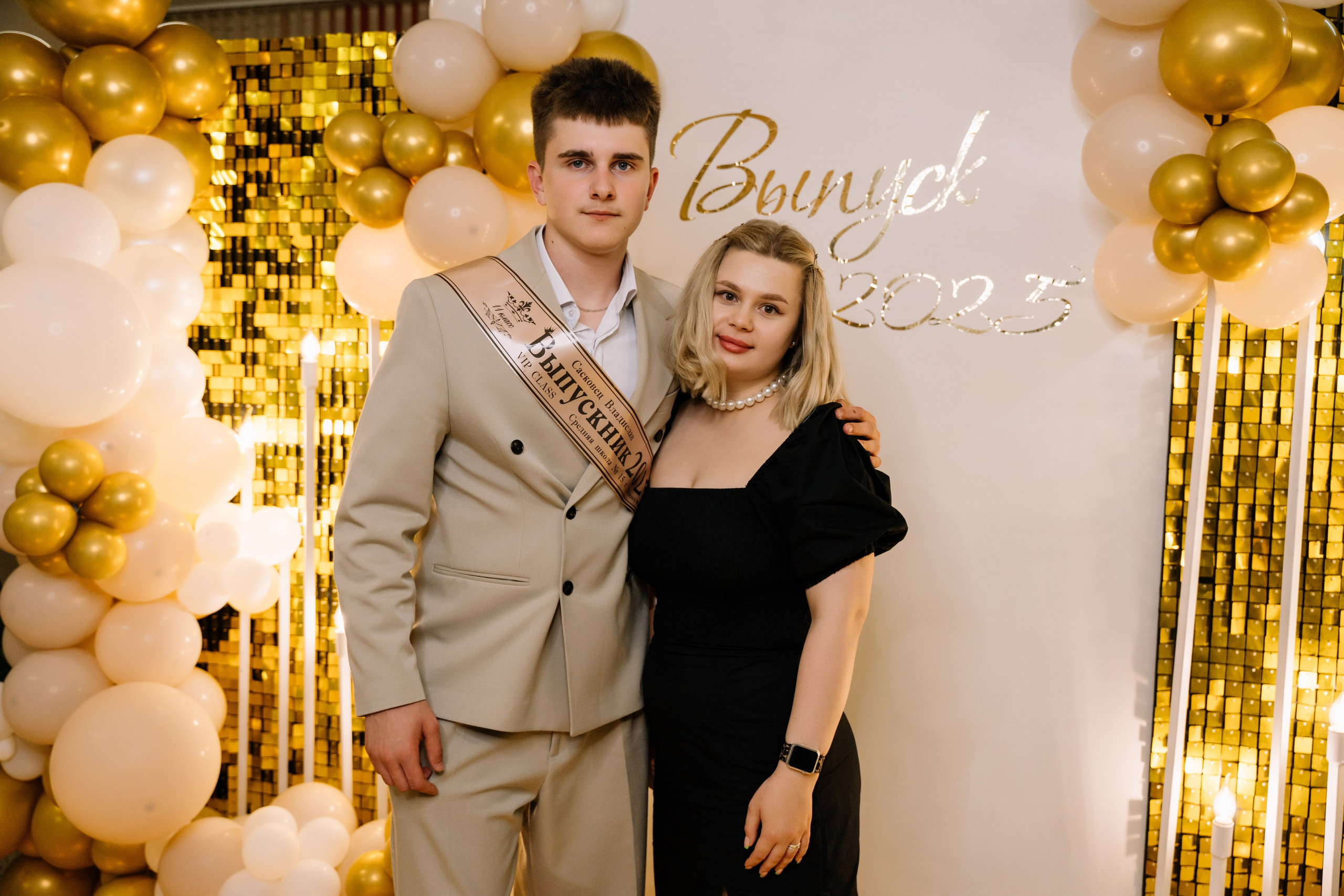 Выпускной 15 школа