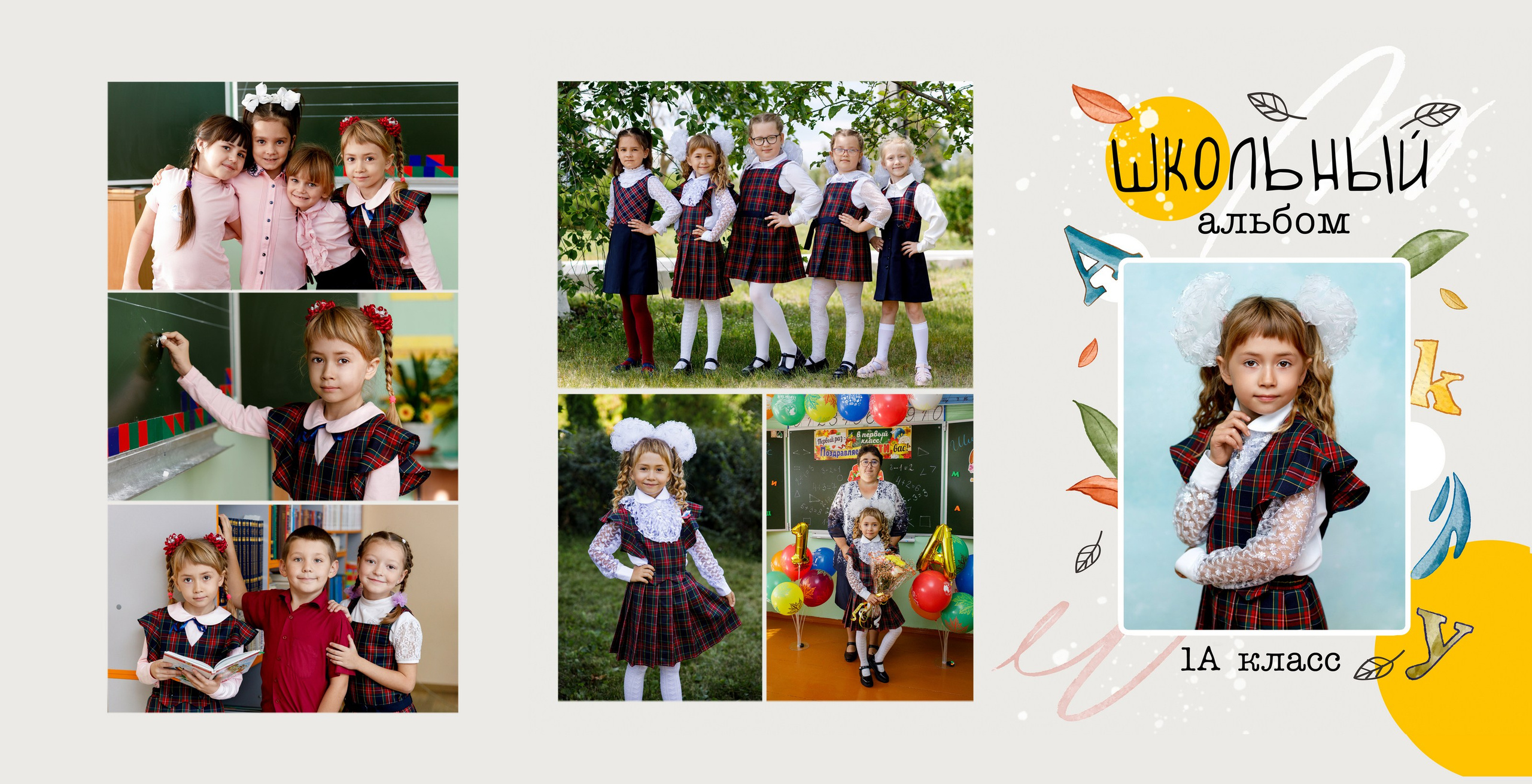 Трюмо «Буквы». «Море фото» сохраним самые яркие моменты вашей жизни на долгую память!