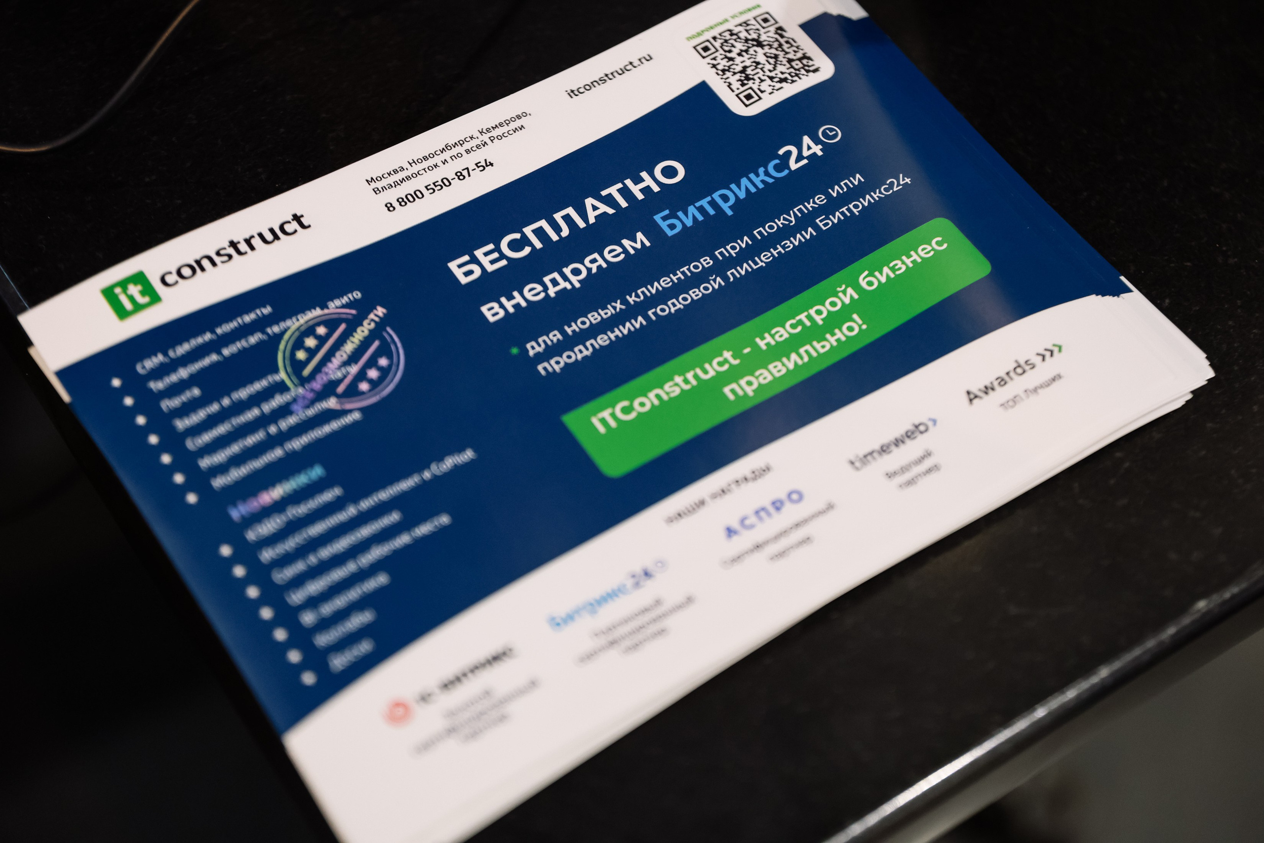 Траектория 25 Конференция о бизнесе. Фотограф Юлия Мальцева