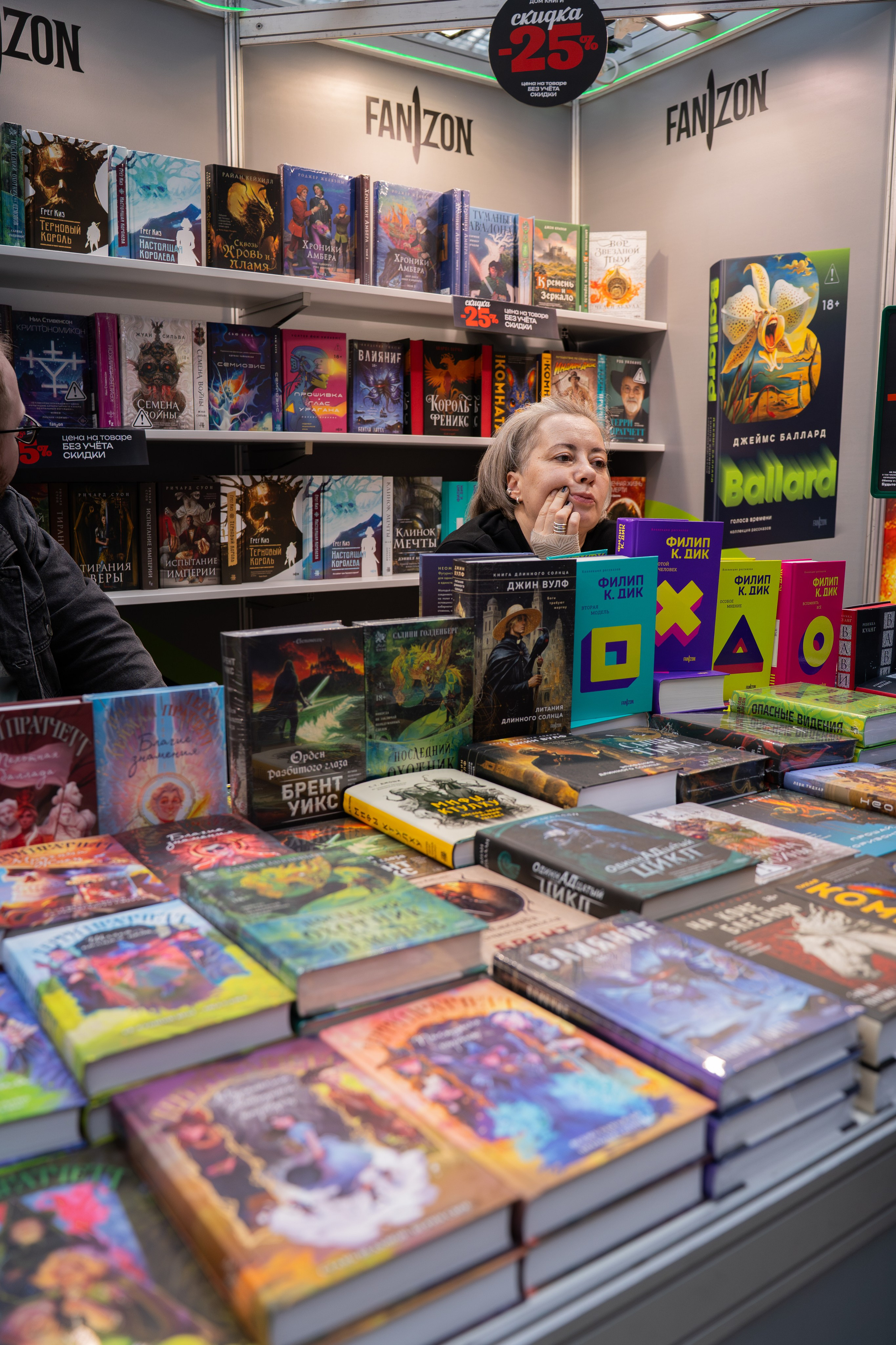 Non/fictio№ 2026 Гостиный двор. Фотограф в Москве Ксения Насокина