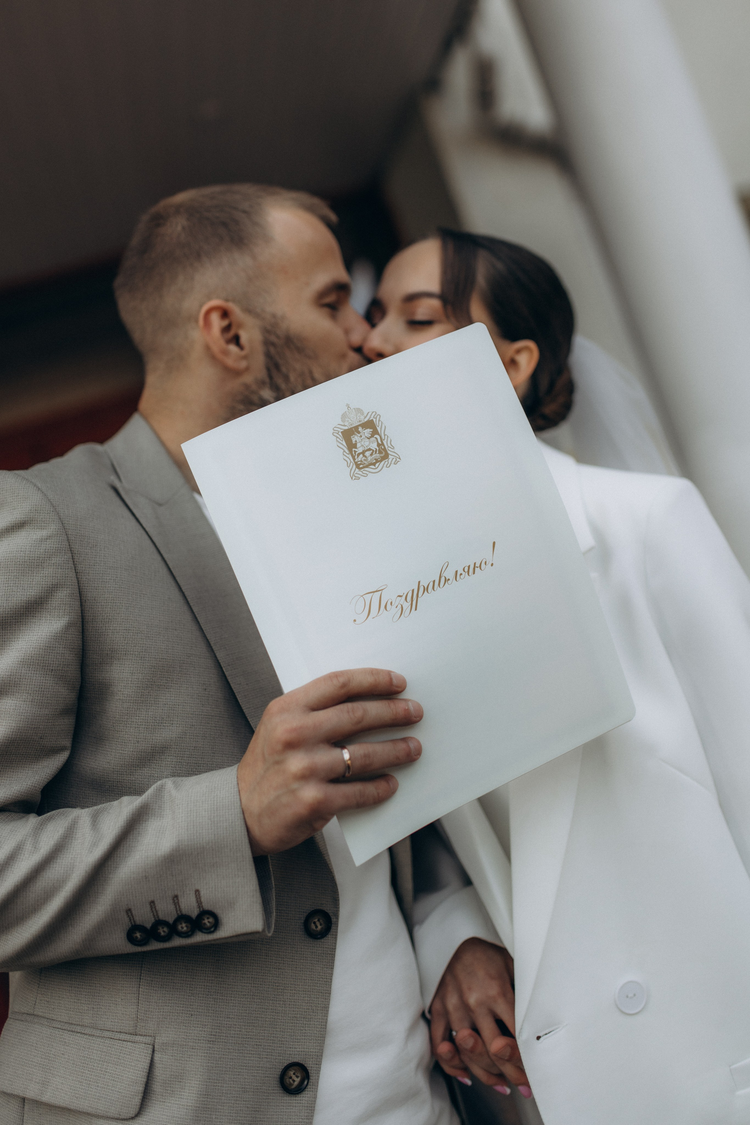 Мария & Иван. Фотограф НОГИНСК, Москва, Анастасия Белая