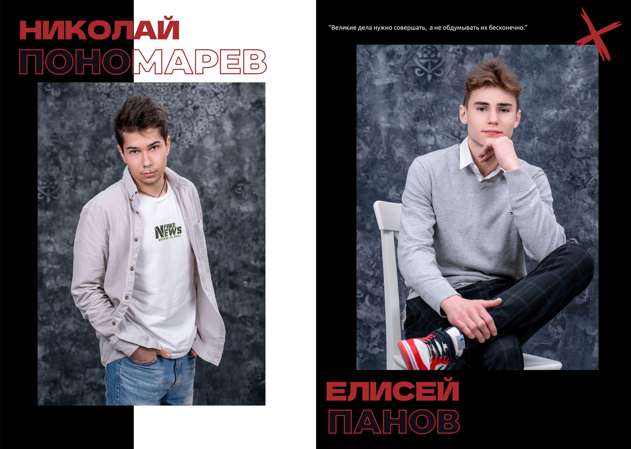 ПРЕМИУМ+ от 4900. Школьная фотостудия «Like Moment» в Строгино