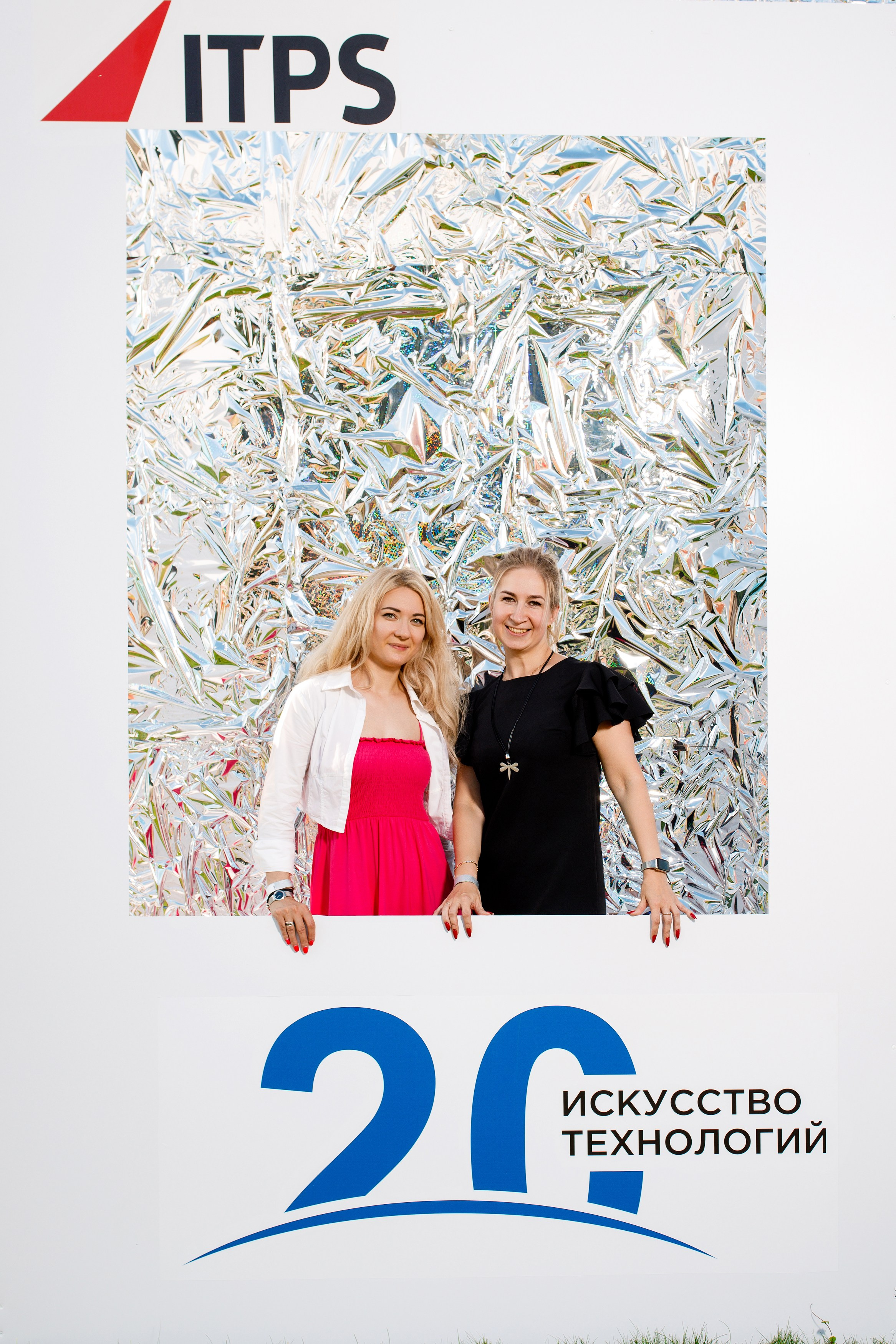 ITPS 20 лет. Фотограф Дмитрий Молчанов | Фотограф Пермь | Фотограф