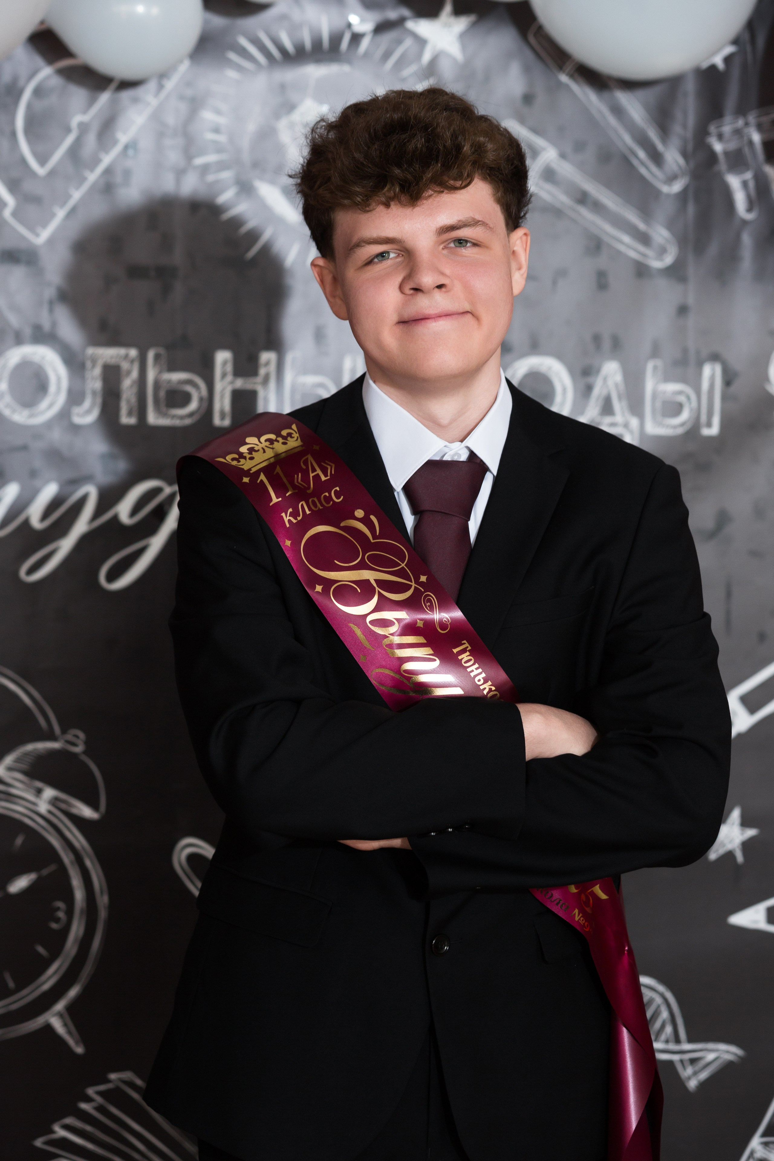 ФОТОСЕССИЯ С РОДИТЕЛЯМИ «ПОСЛЕДНИЙ ЗВОНОК — 2025» 9 ШКОЛА Г.МЦЕНСК. ТВОЙ АЛЬБОМ / ТВОИ ПРАВИЛА