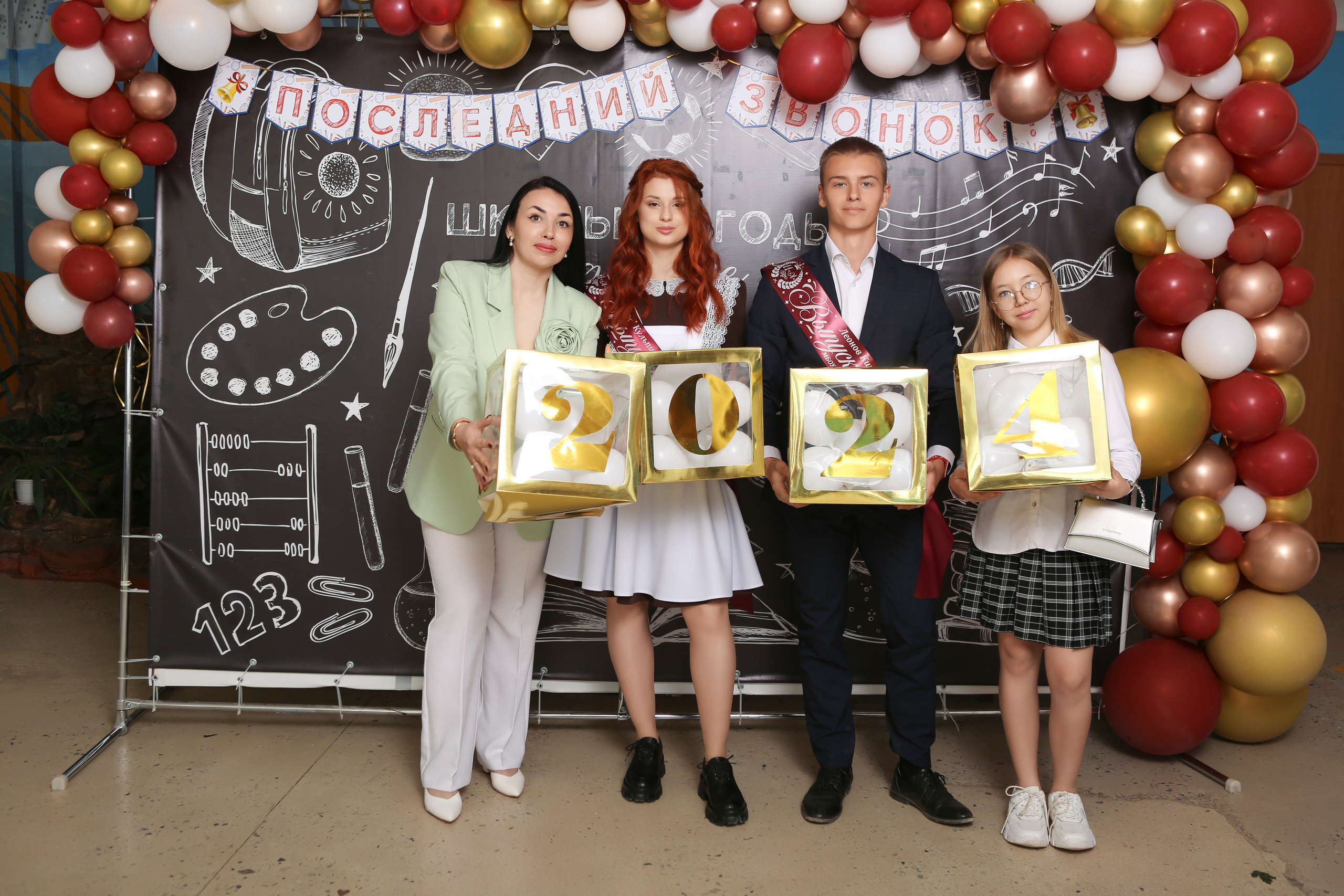 ФОТОСЕССИЯ С РОДИТЕЛЯМИ «ПОСЛЕДНИЙ ЗВОНОК» 2024 г. 9 ШКОЛА г. МЦЕНСК. ТВОЙ АЛЬБОМ / ТВОИ ПРАВИЛА