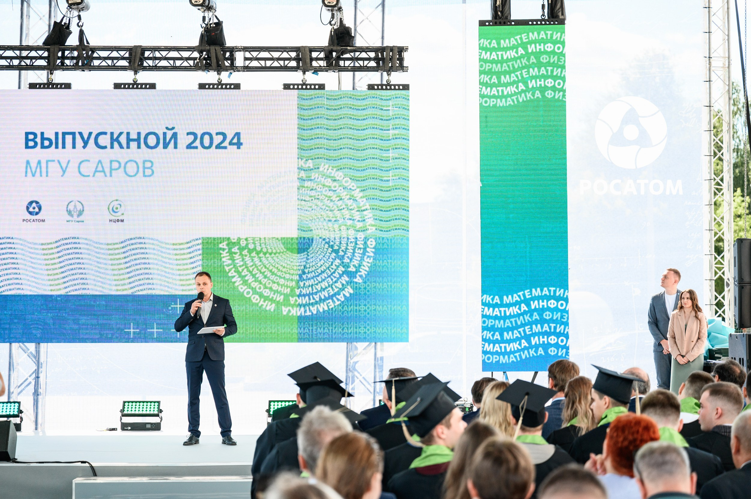 Выпускной МГУ. Фотограф Захваткин Роман