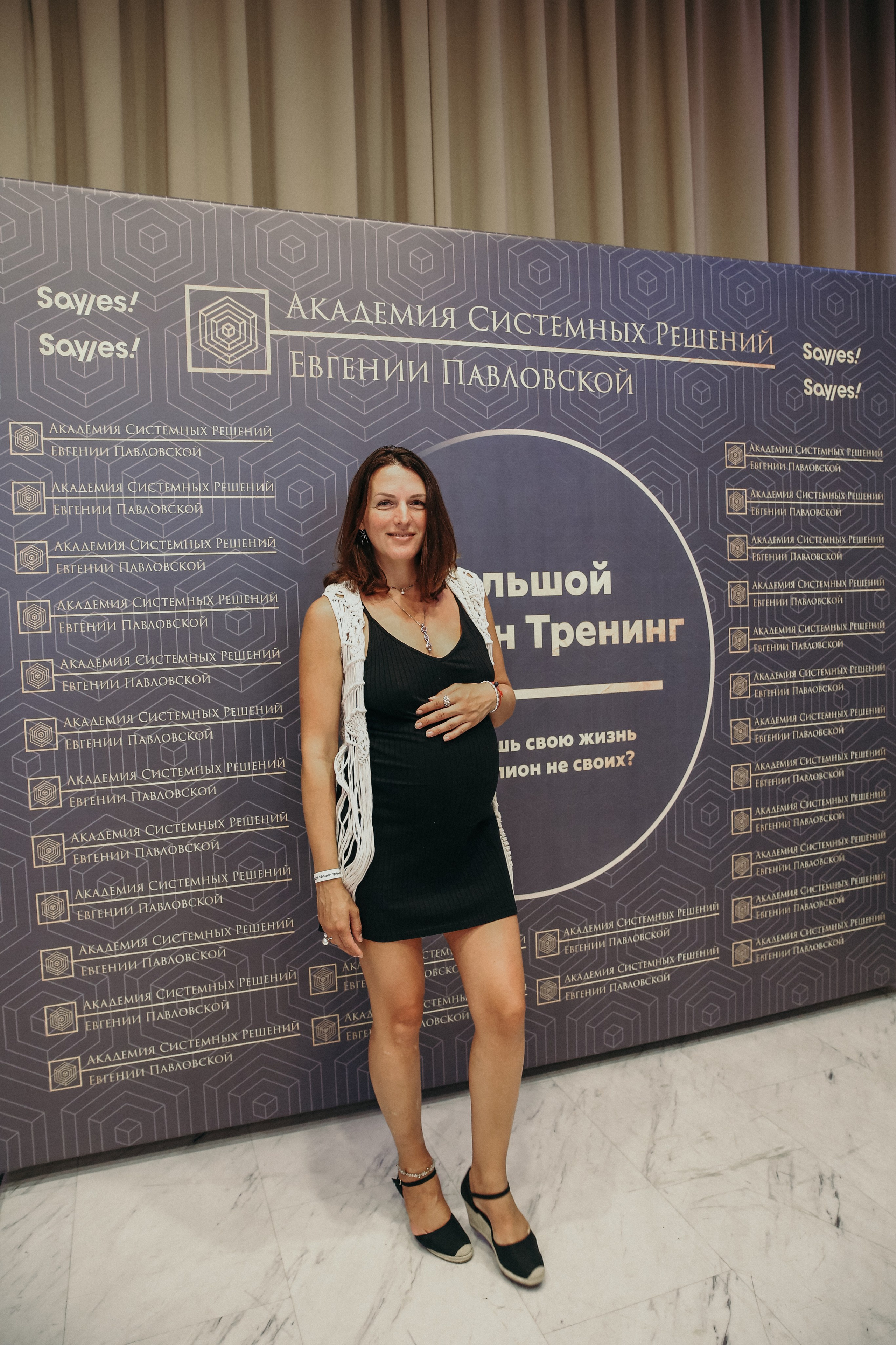 Тренинг Евгении Павловской. Фотограф и видеограф Анна Домашенко