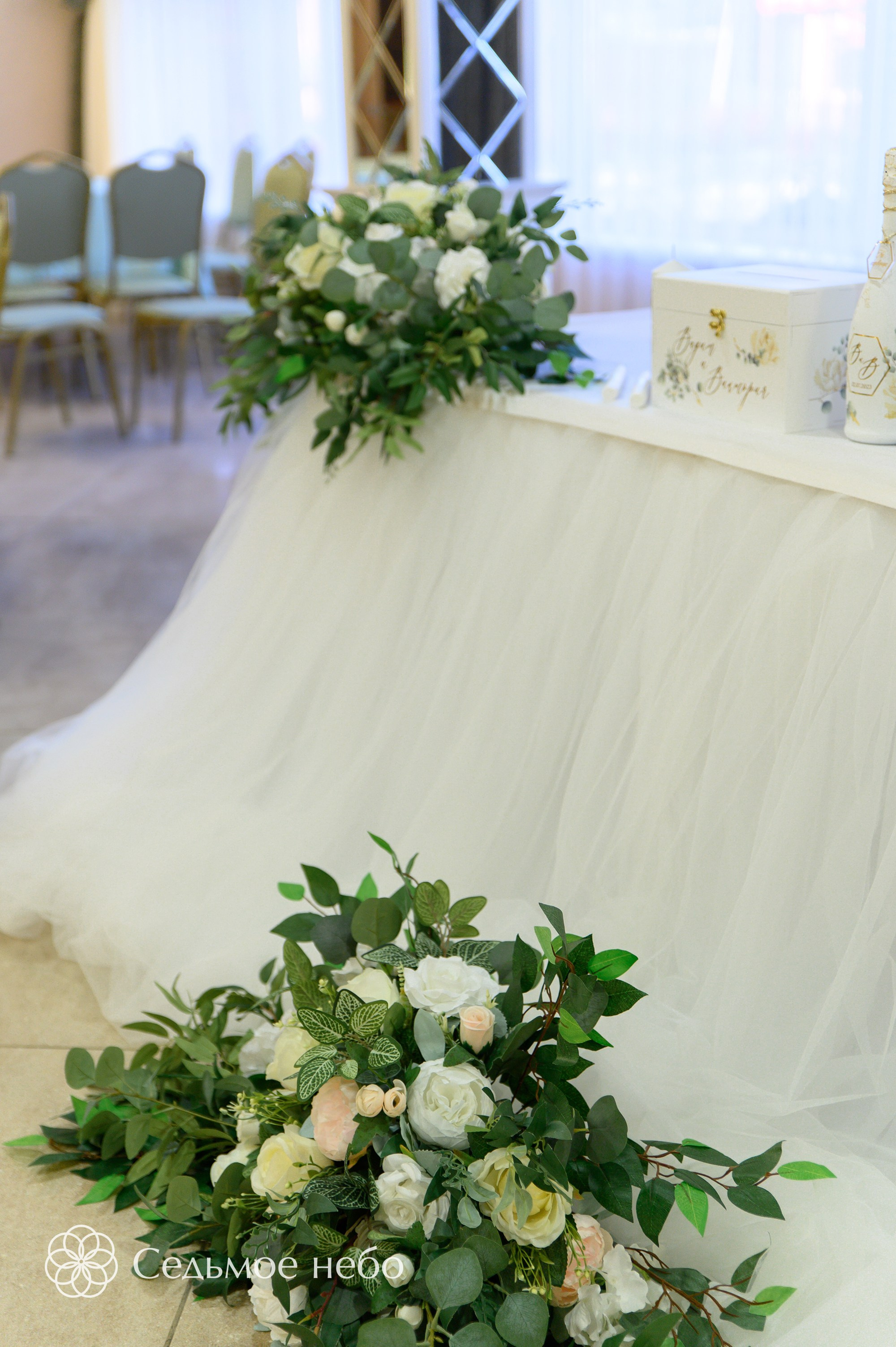 Вадим & Виктория. Студия декора Седьмое небо