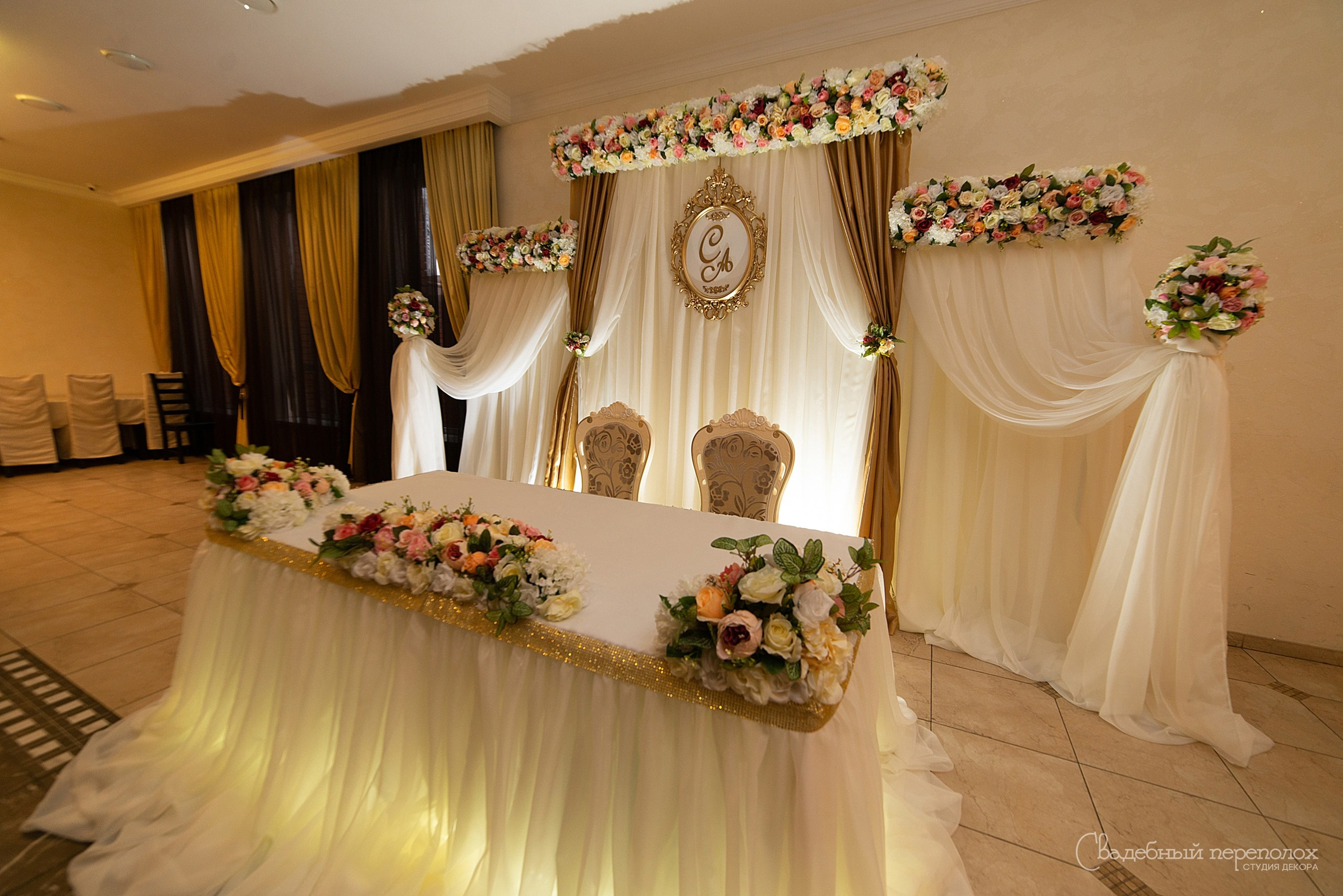 Сергей & Азада. Студия декора Седьмое небо