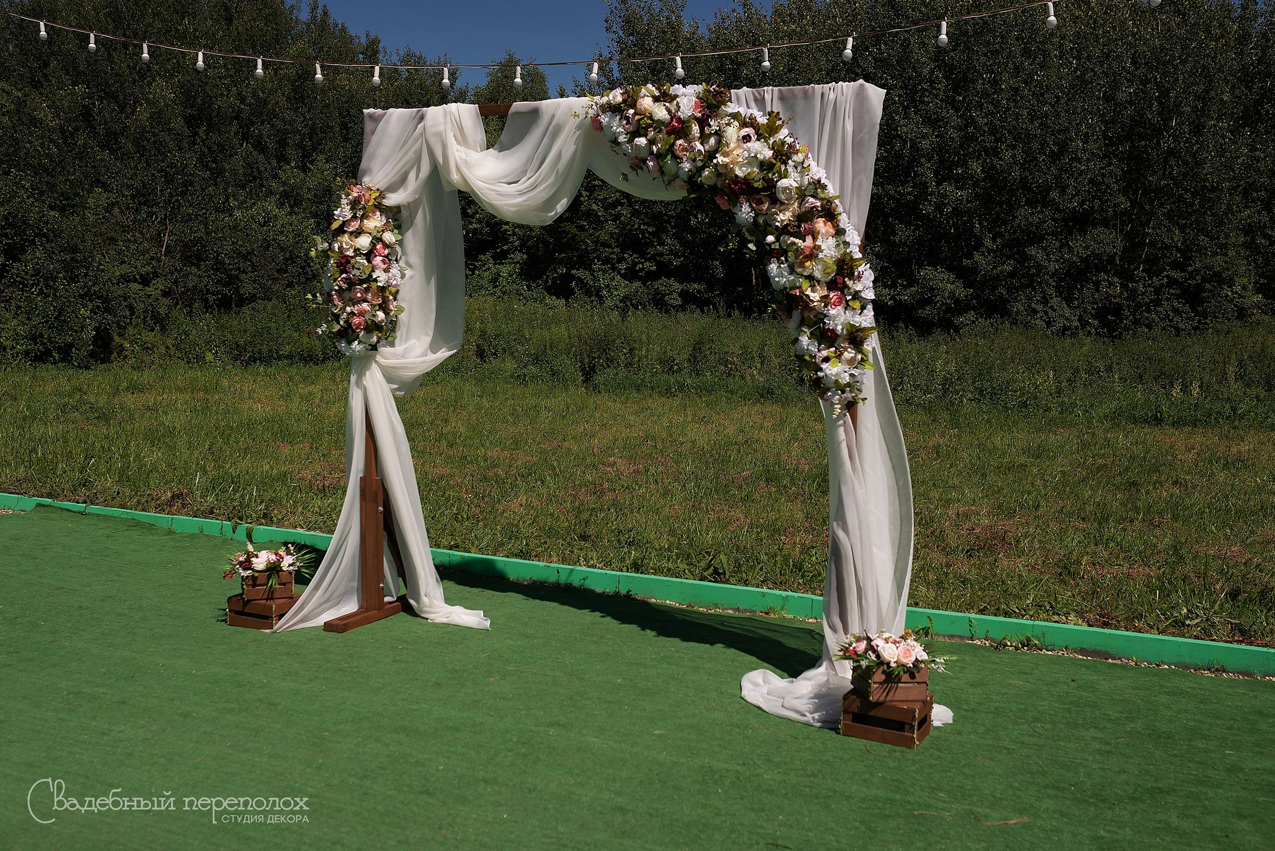 Сергей & Виктория. Студия декора Седьмое небо