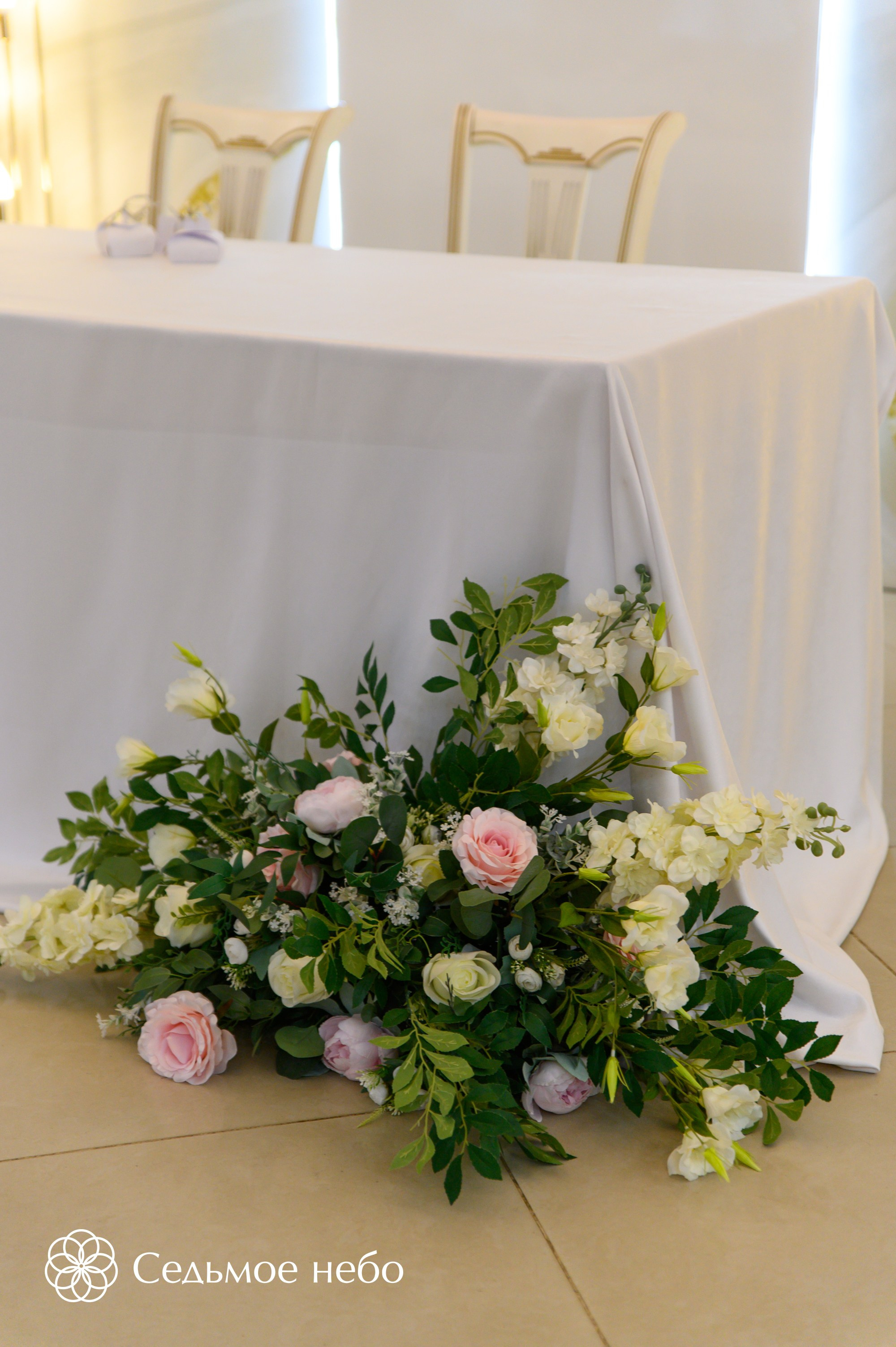 Николай & Анна. Студия декора Седьмое небо