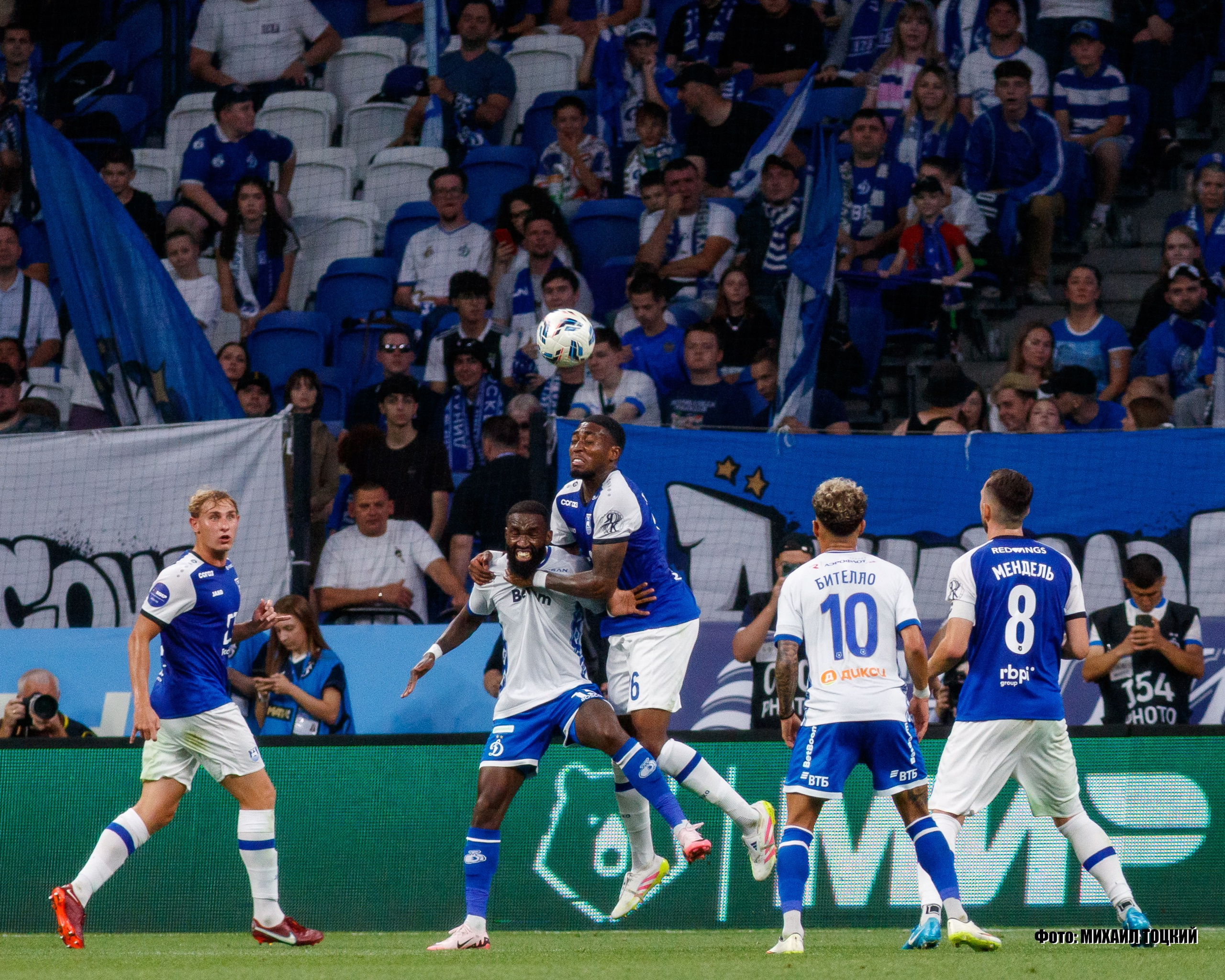Фоторепортаж. РПЛ 1 тур. Динамо — Балтика. Михаил Тоцкий портретный и репортажный фотограф в Москве