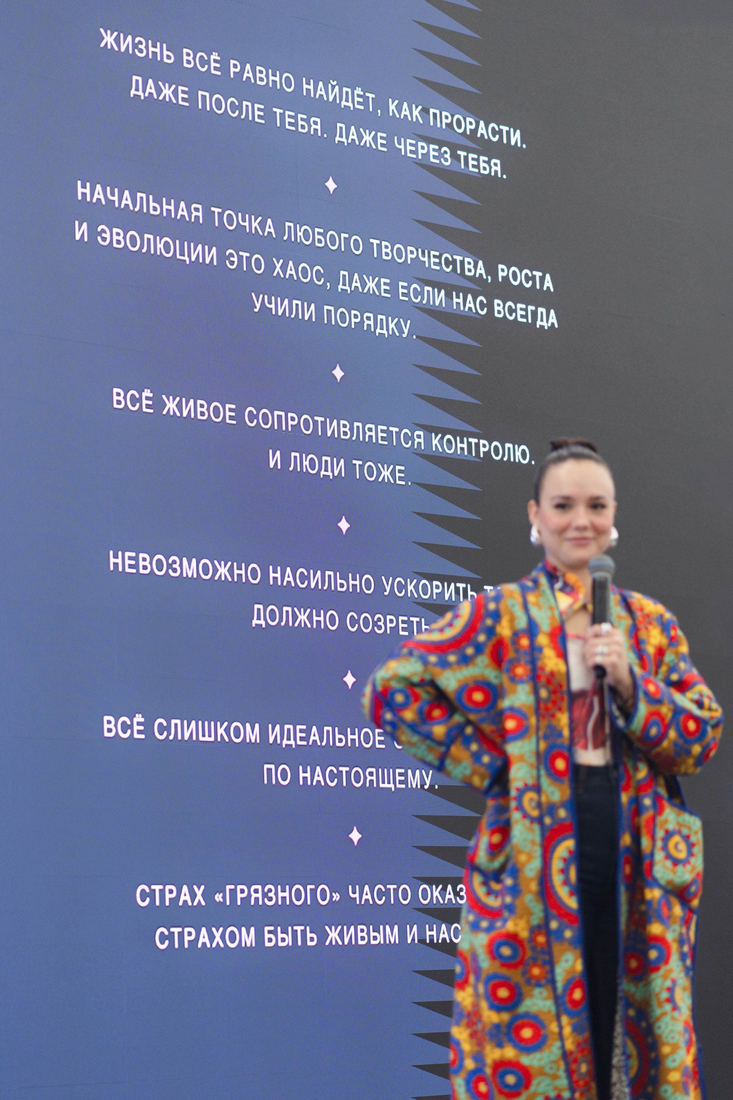 NUR // Образовательная программа. Репортажный фотограф в Казани Виктория Трунова