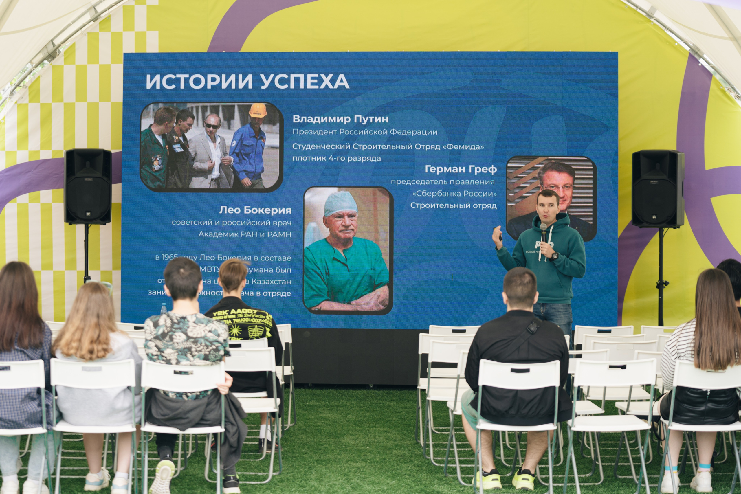 Развитие карьеры ДМ // 2023. Репортажный фотограф в Казани Виктория Трунова