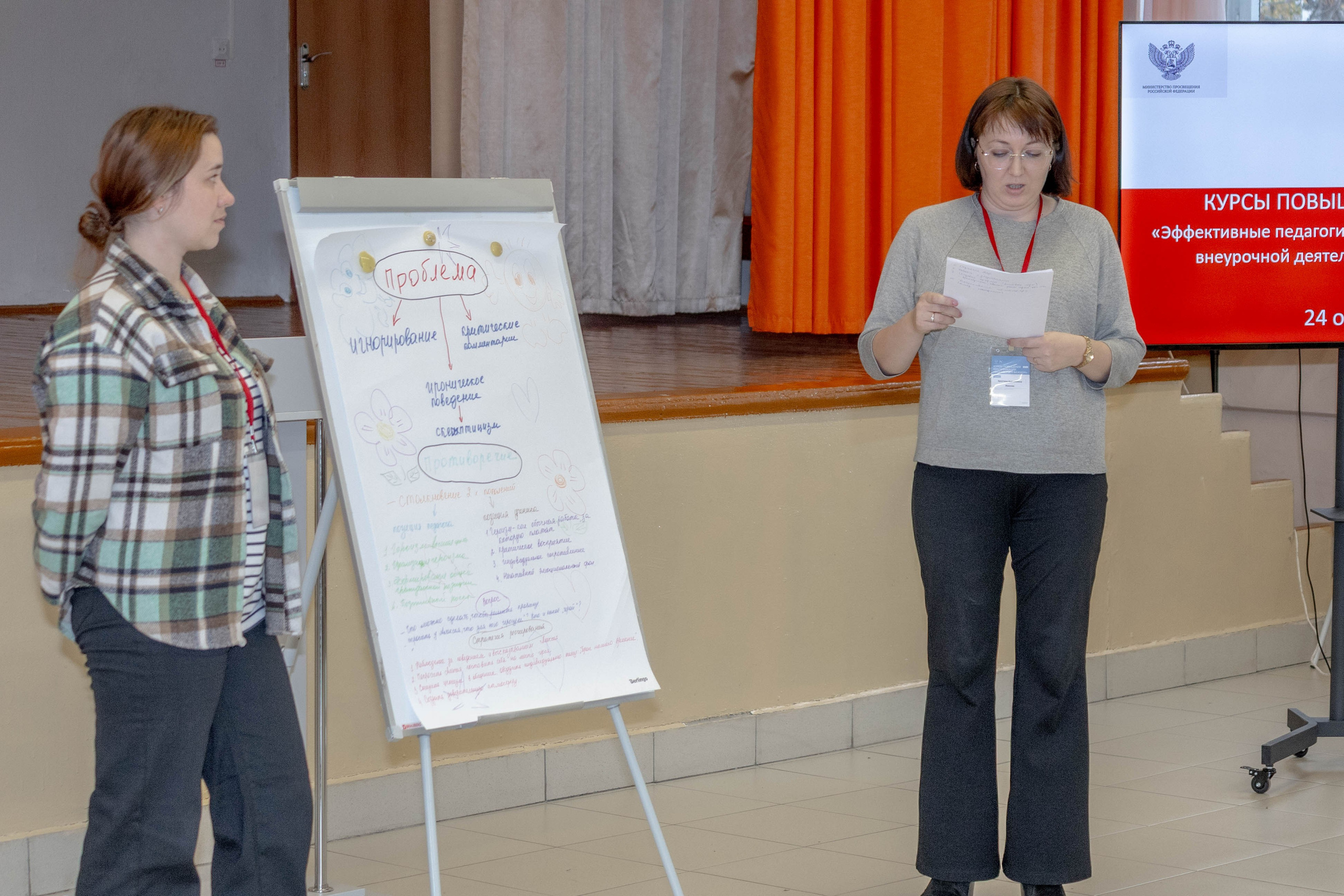 «Разговоры о важном» 24 октября 2025 г. Фотограф г. Чебоксары Николай Фадеев