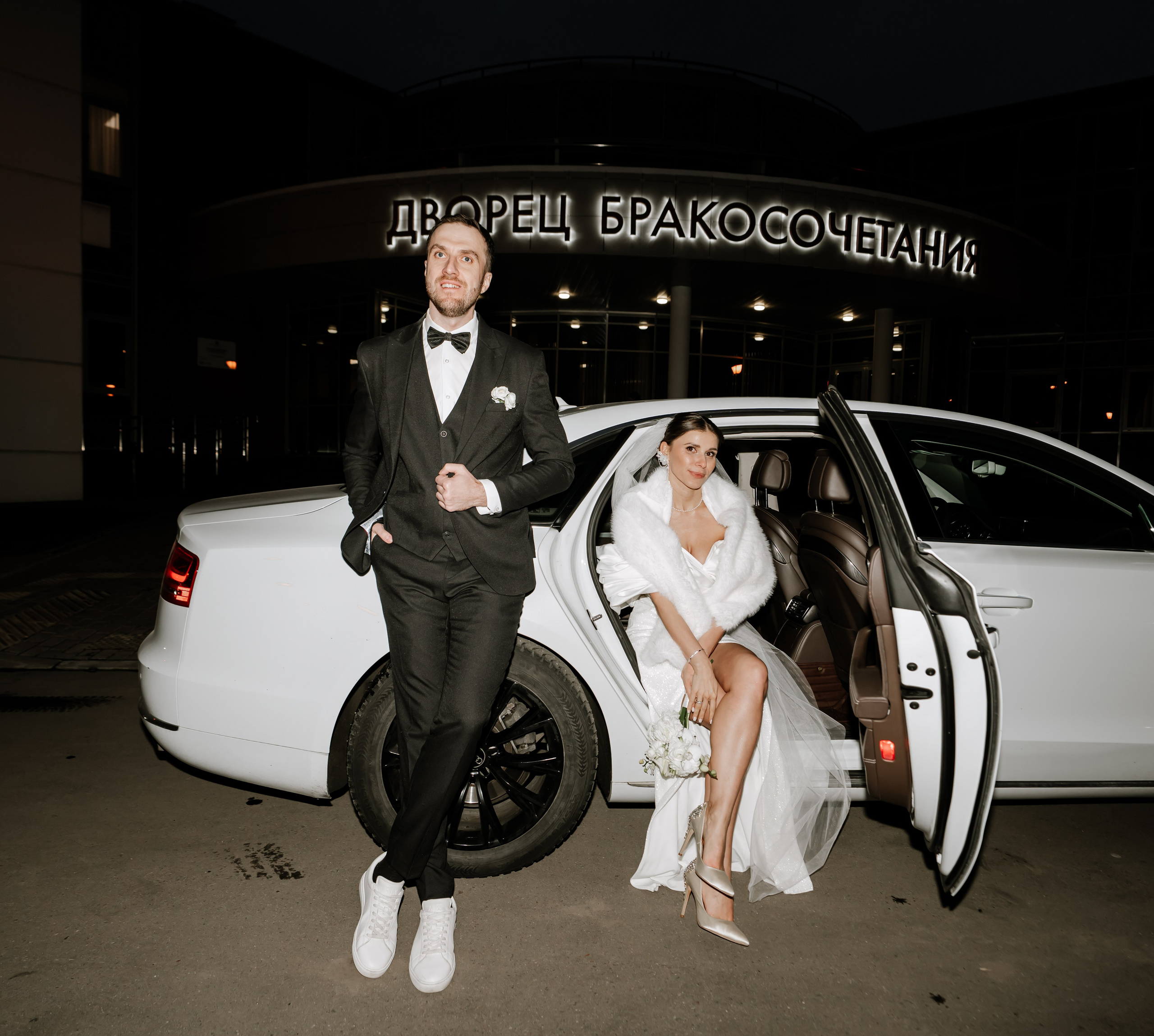 Валентин и Валентина. Фотограф Елизавета Савина