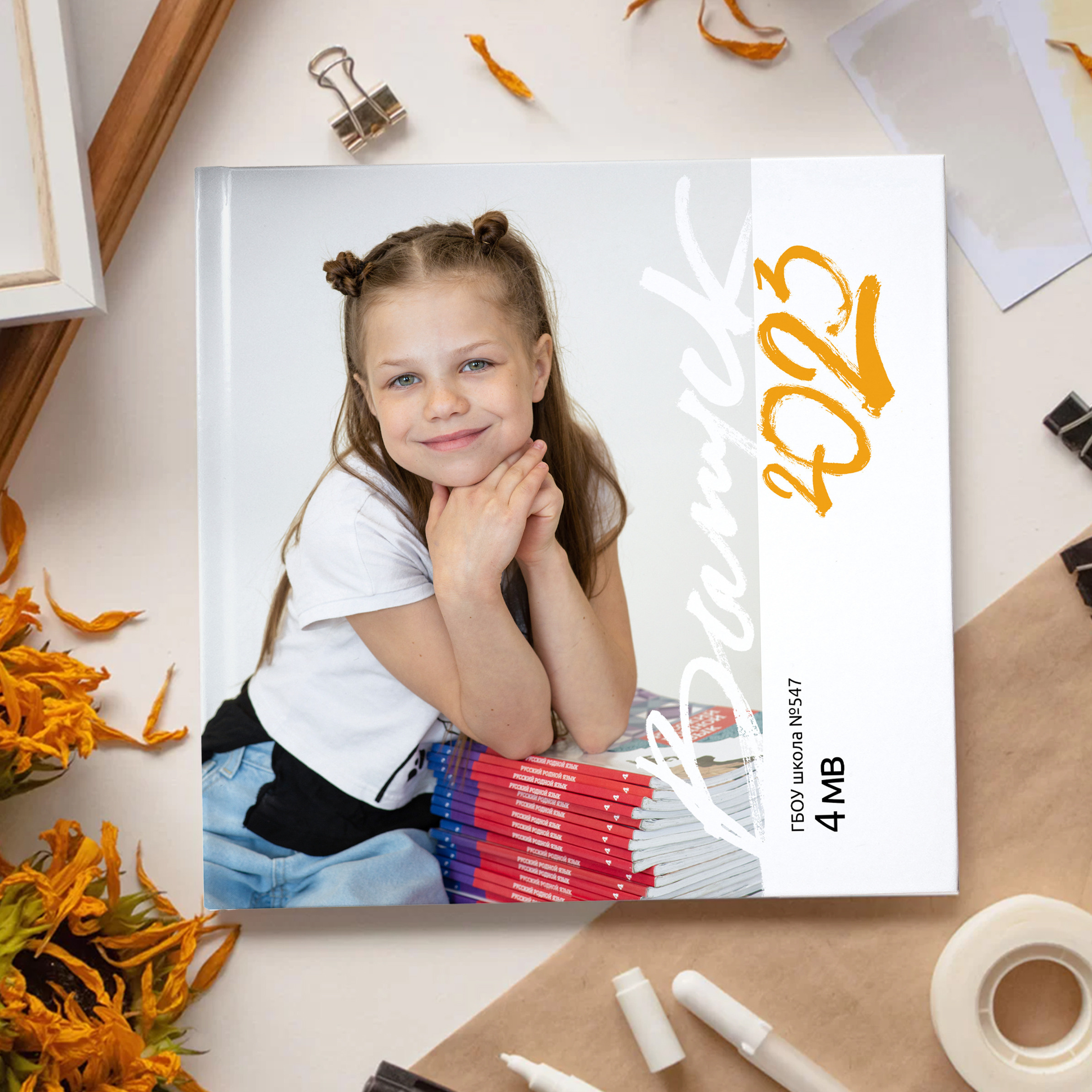 Дизайн «Лайт». Выпускные альбомы для детского сада и школы