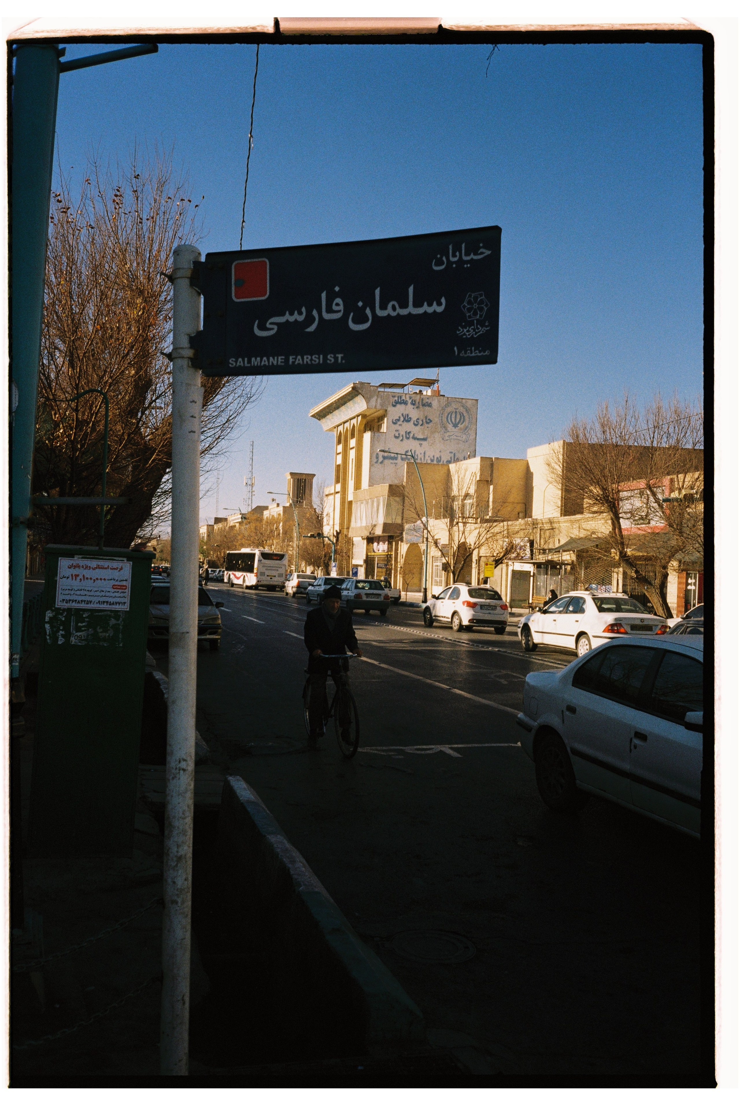 Iran. @tomrus: Рустам Шагиморданов — фотограф