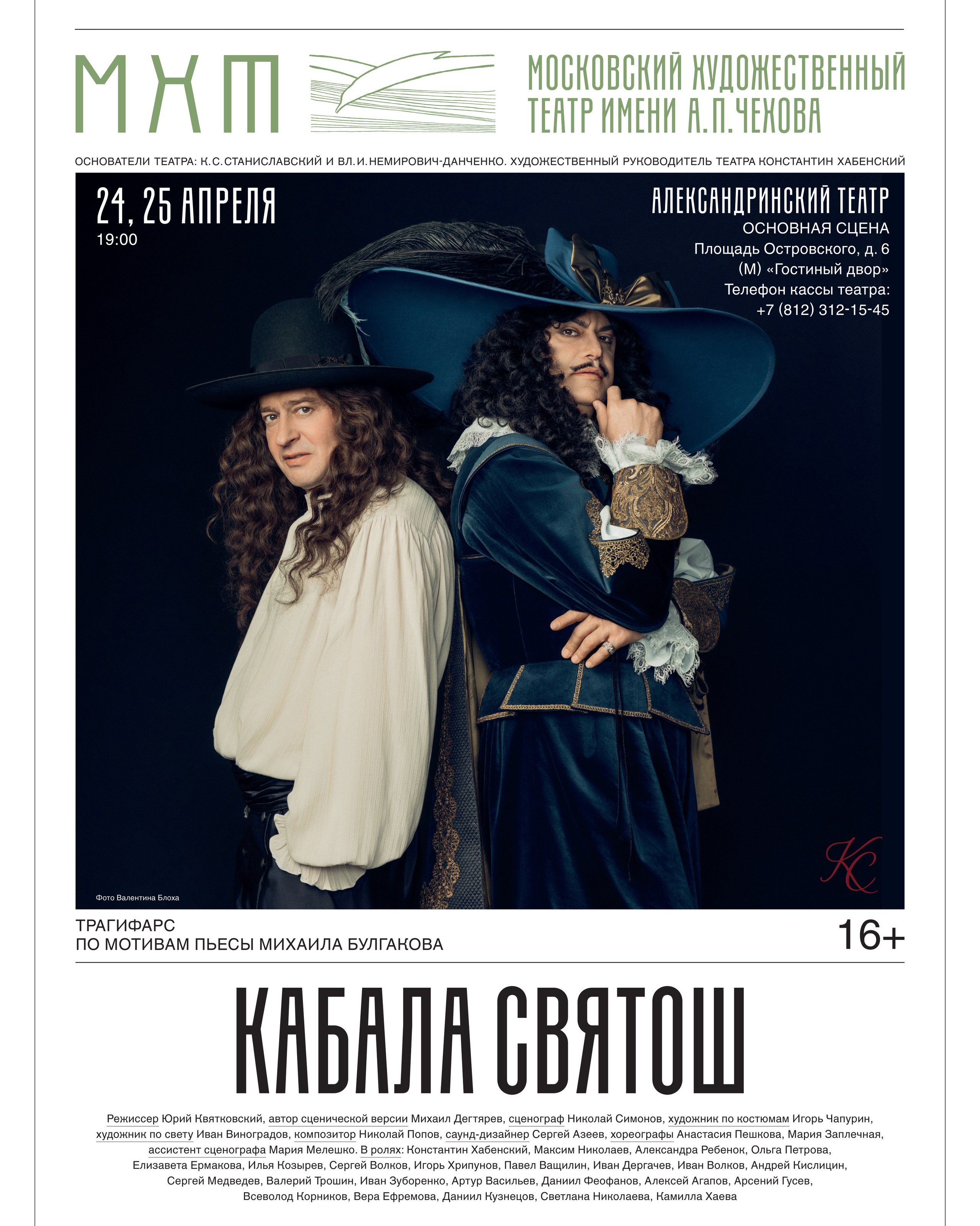 Фотограф Валентин Блох | Санкт-Петербург